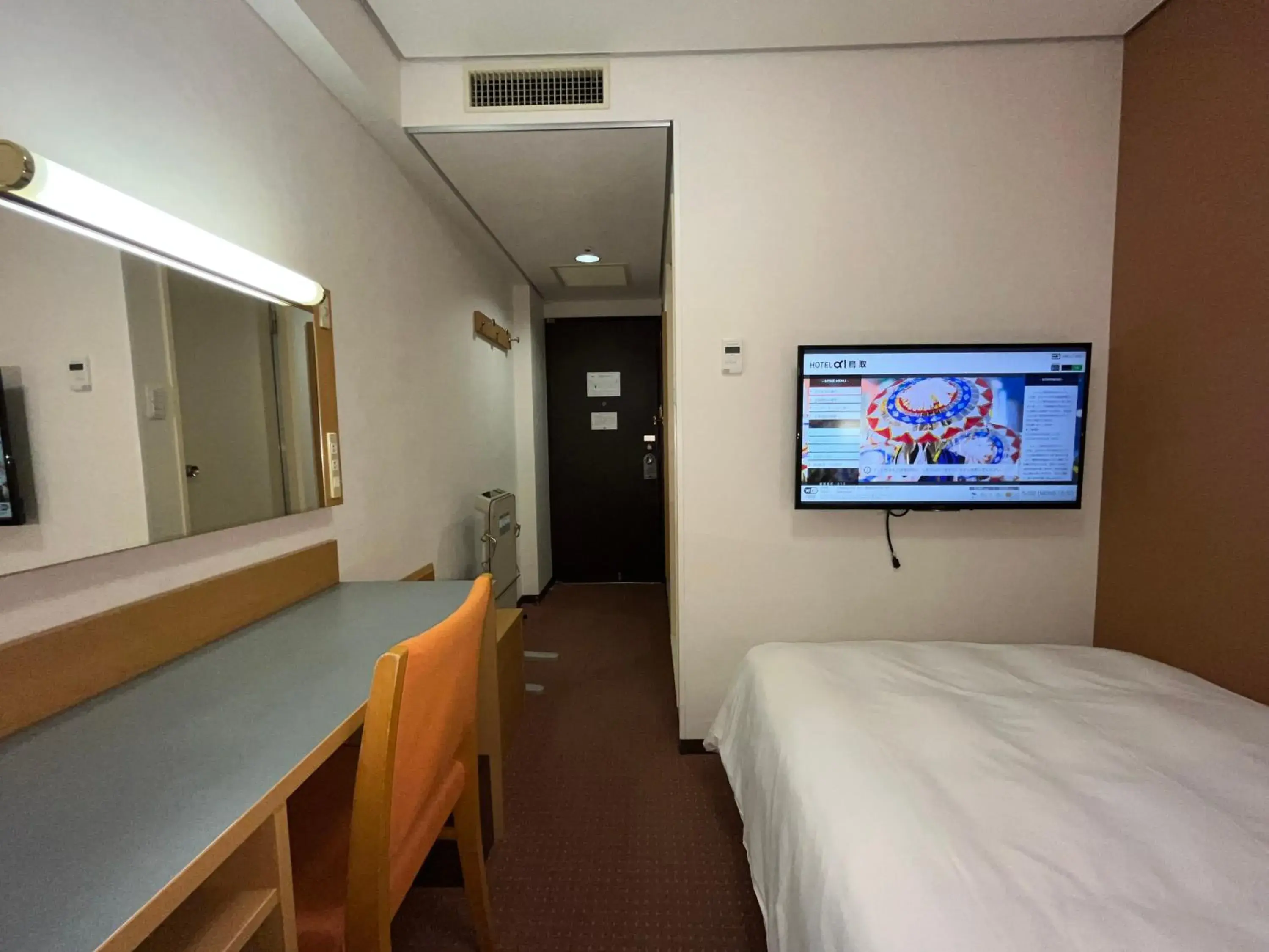 Single Room - single occupancy - Smoking in Hotel Alpha-One Tottori Single Room - single occupancy - Smoking in Hotel Alpha-One Tottori