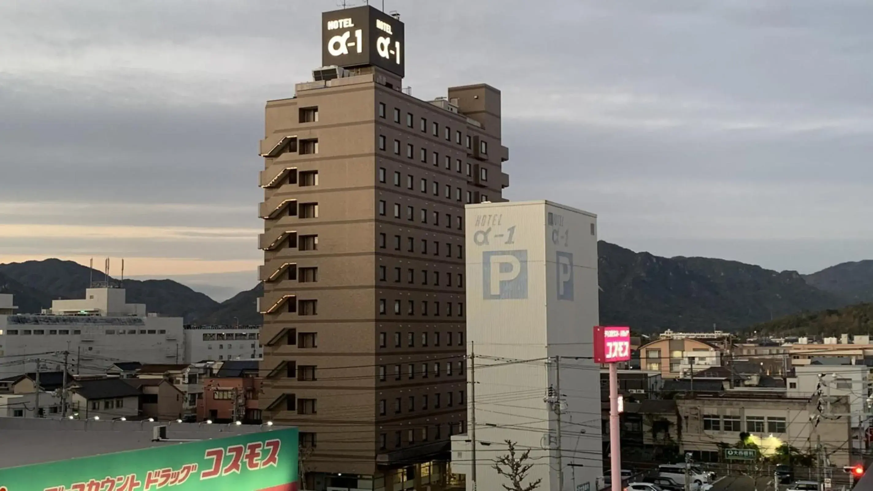 Hotel Alpha-One Hofu Hotel Alpha-One Hofu