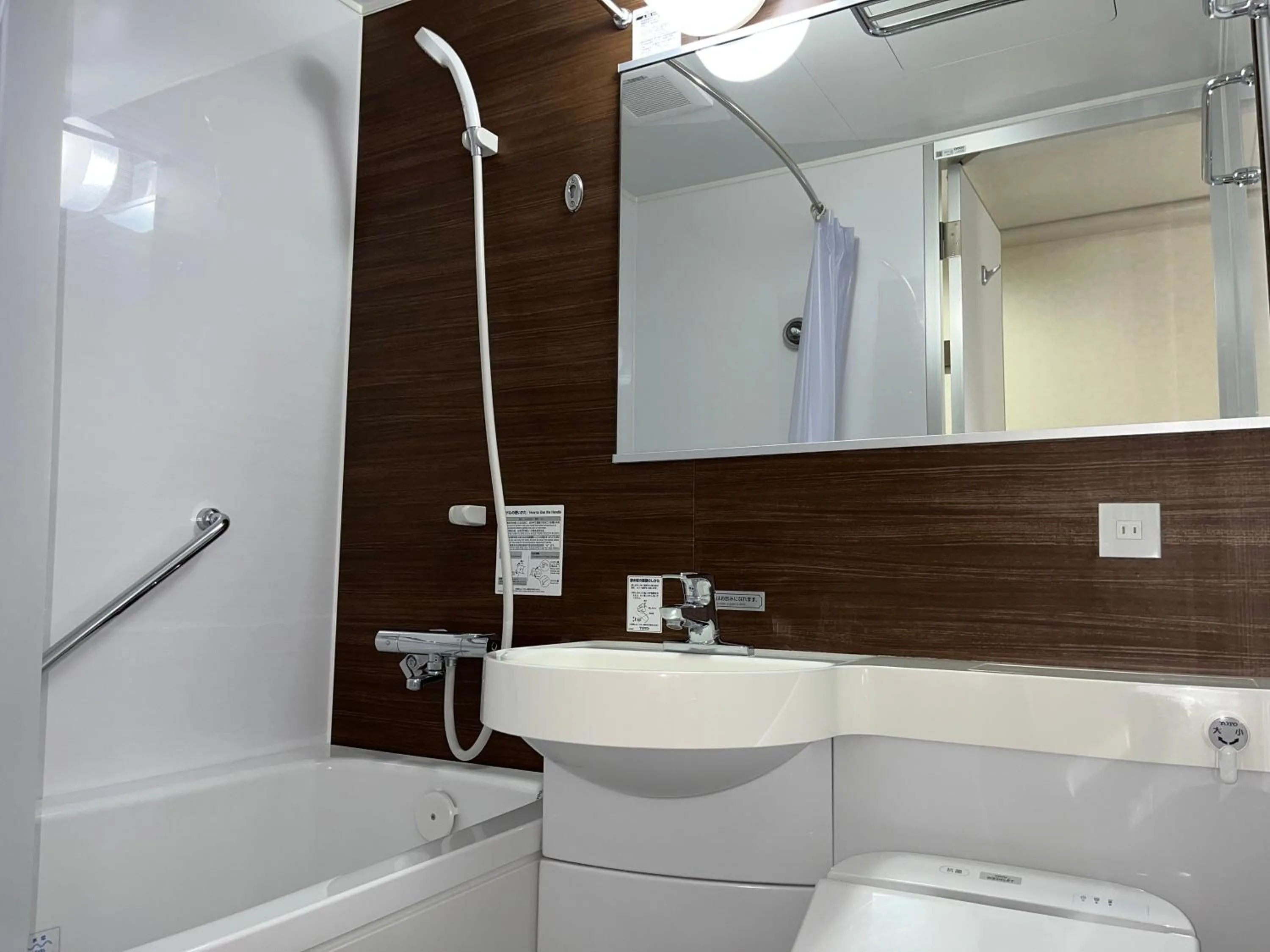 Relaxation Twin Room - Non-Smoking in Hotel Alpha-One Yonago