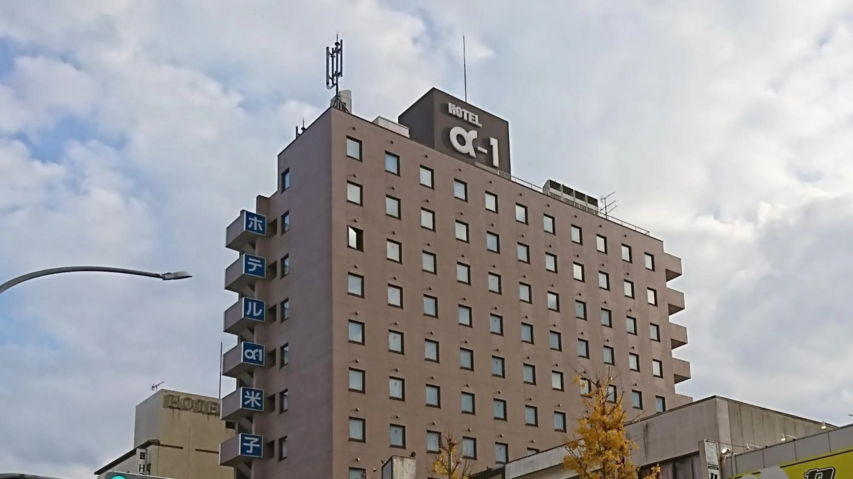 Hotel Alpha-One Yonago