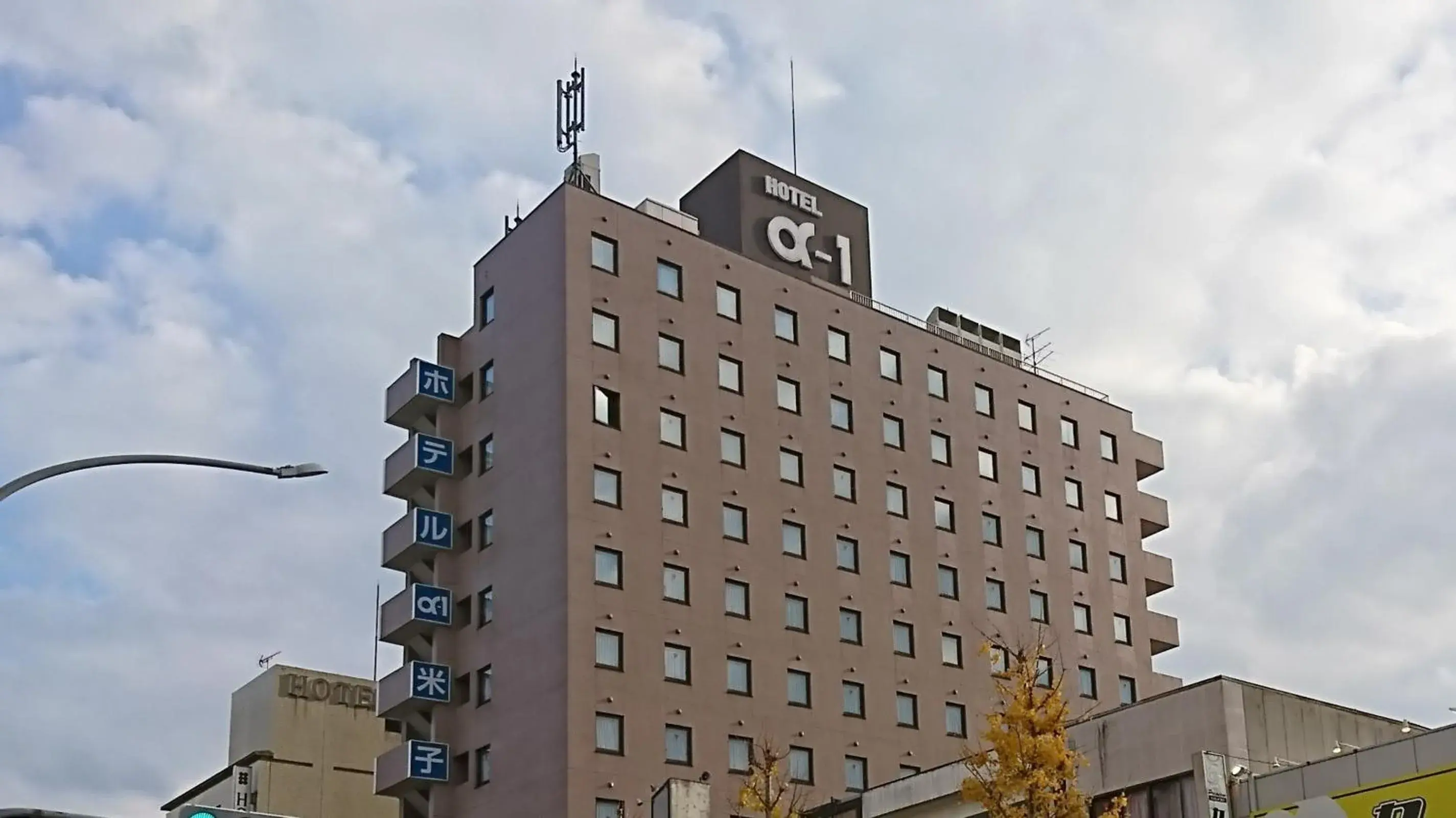 Hotel Alpha-One Yonago Hotel Alpha-One Yonago