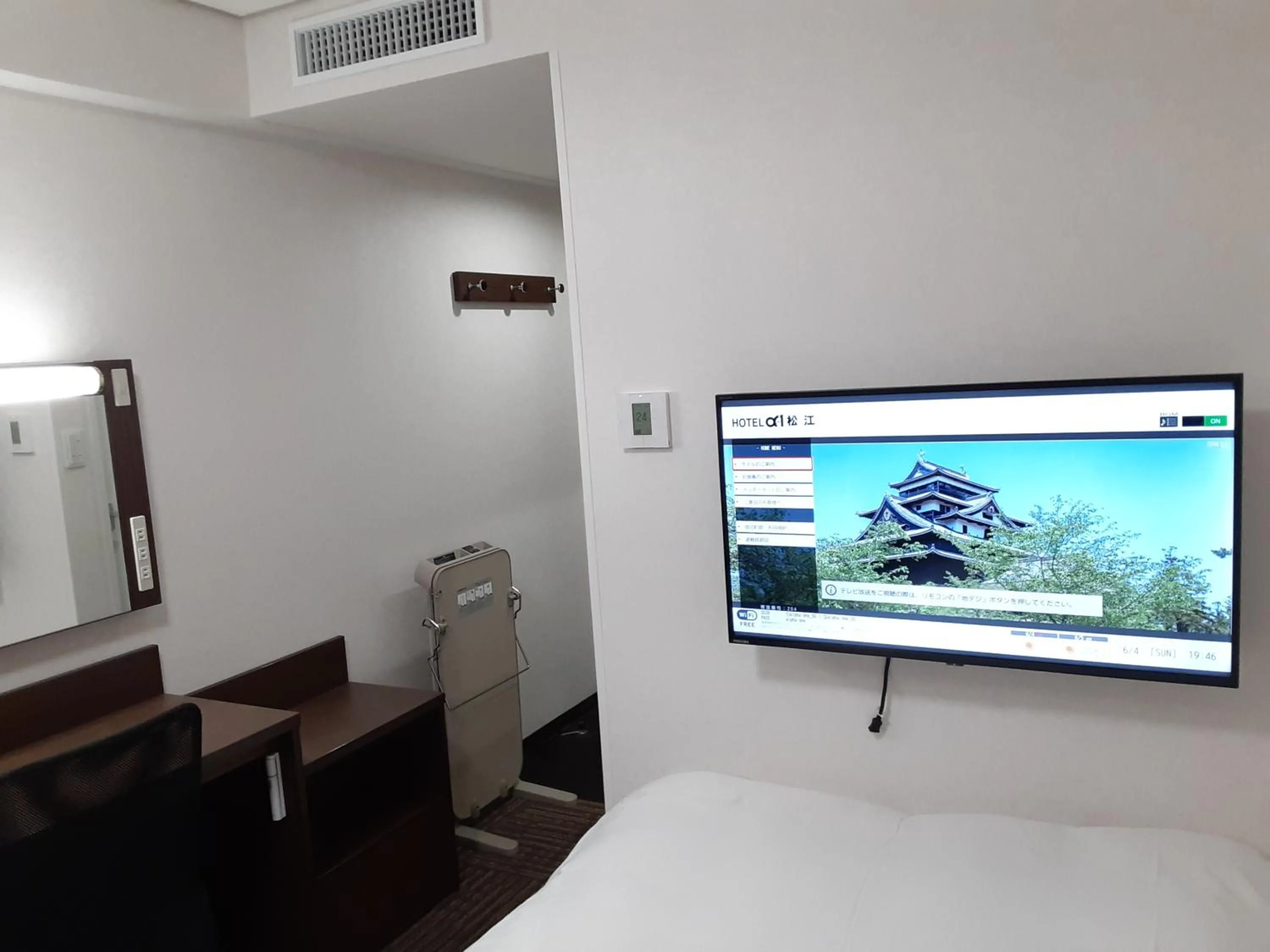 Hotel Alpha-One Matsue