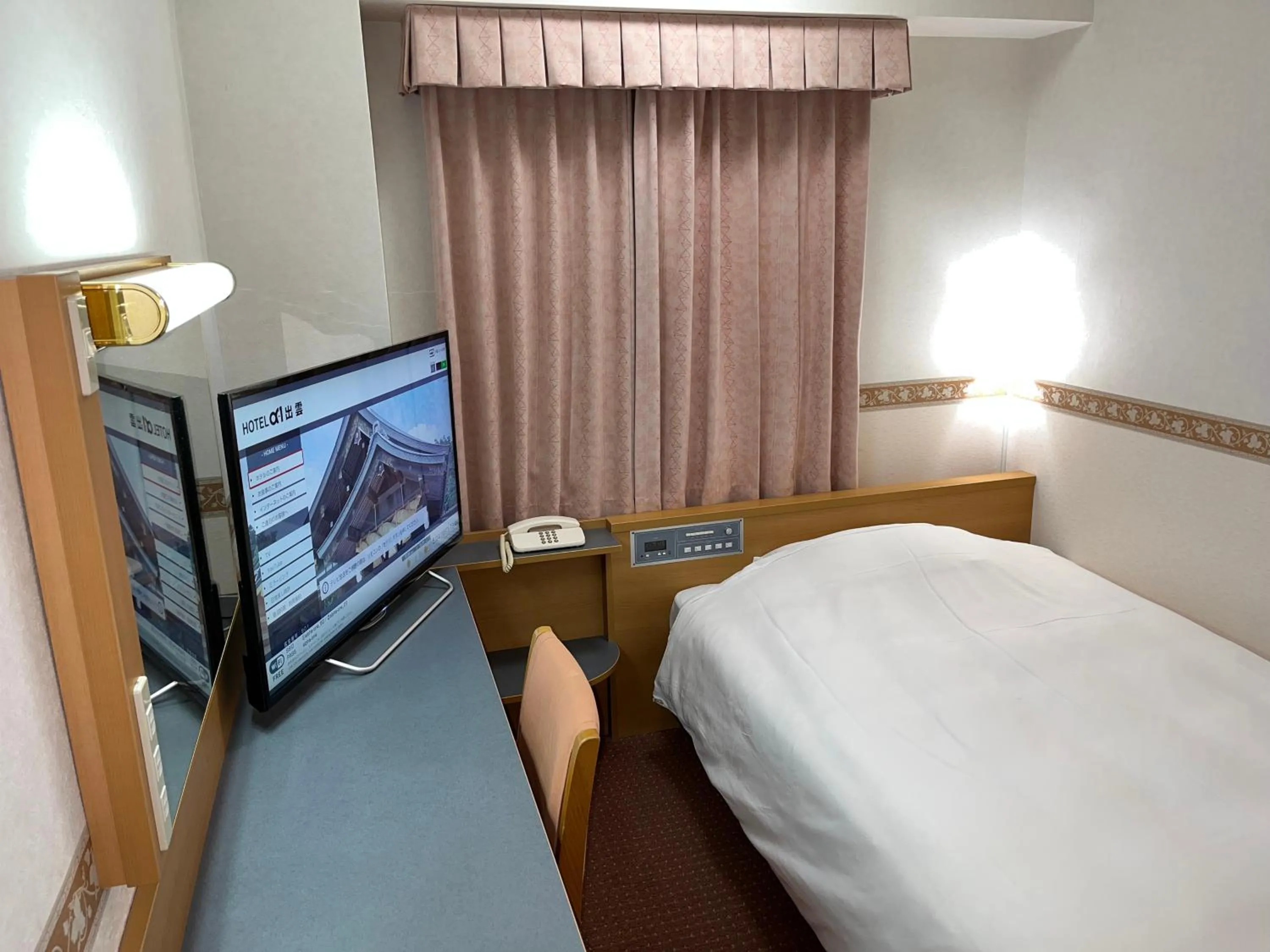 Hotel Alpha-One Izumo