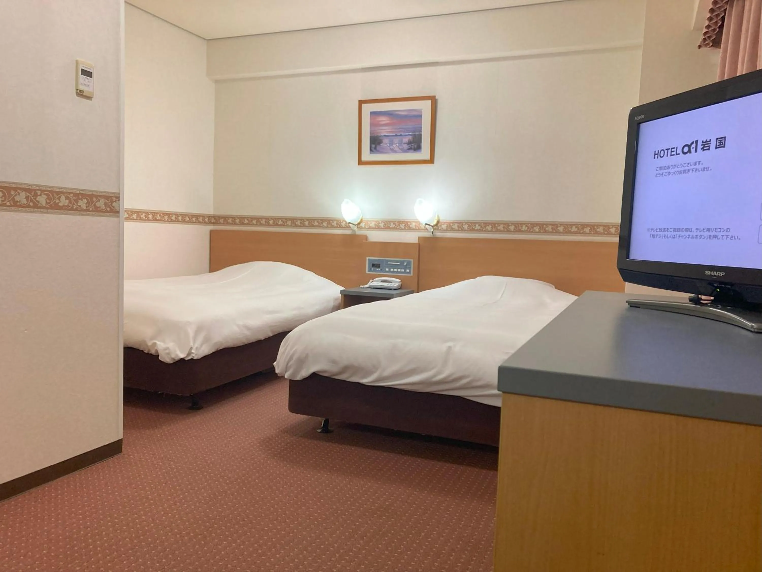 Hotel Alpha-One Iwakuni