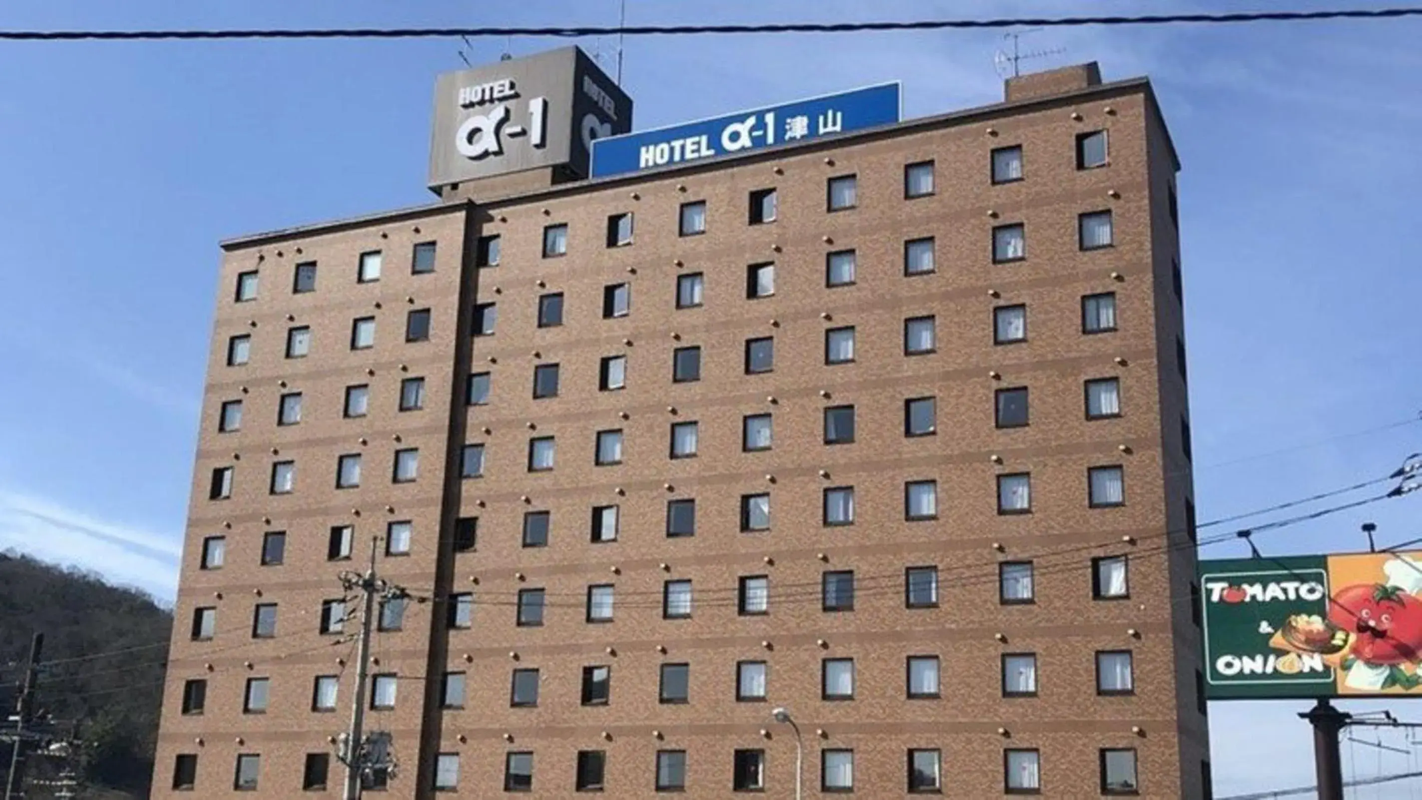 Hotel Alpha-One Tsuyama Hotel Alpha-One Tsuyama