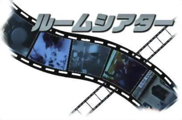 Hotel Alpha-One Onomichi