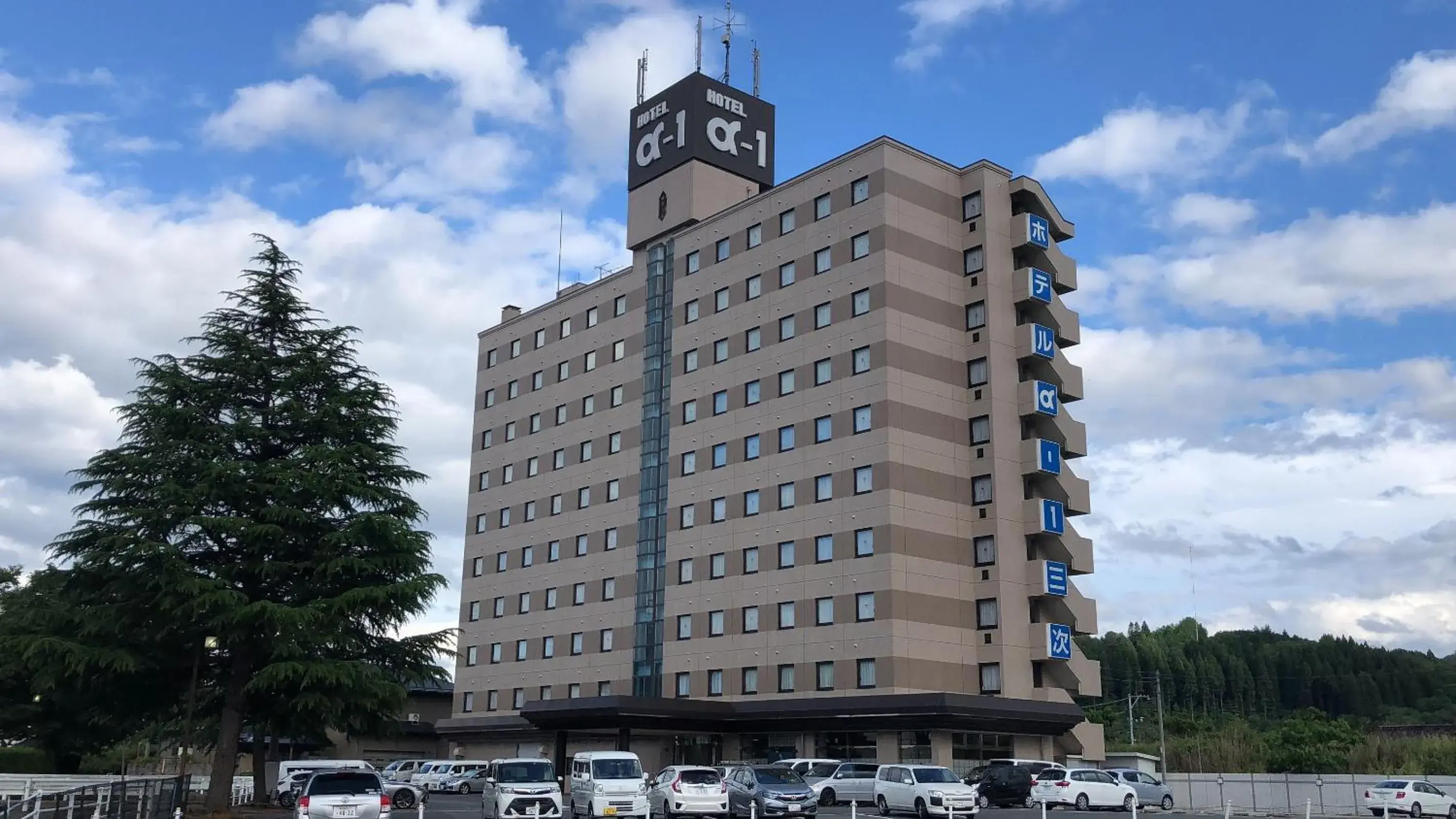 Hotel Alpha-One Miyoshi Hotel Alpha-One Miyoshi