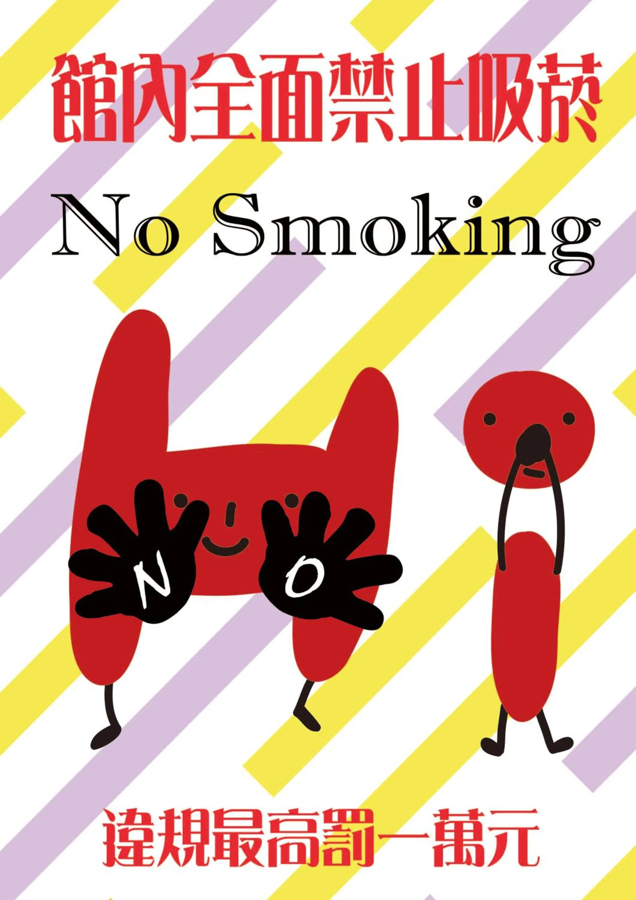 Text overlay in HOTEL HI- Chui-Yang