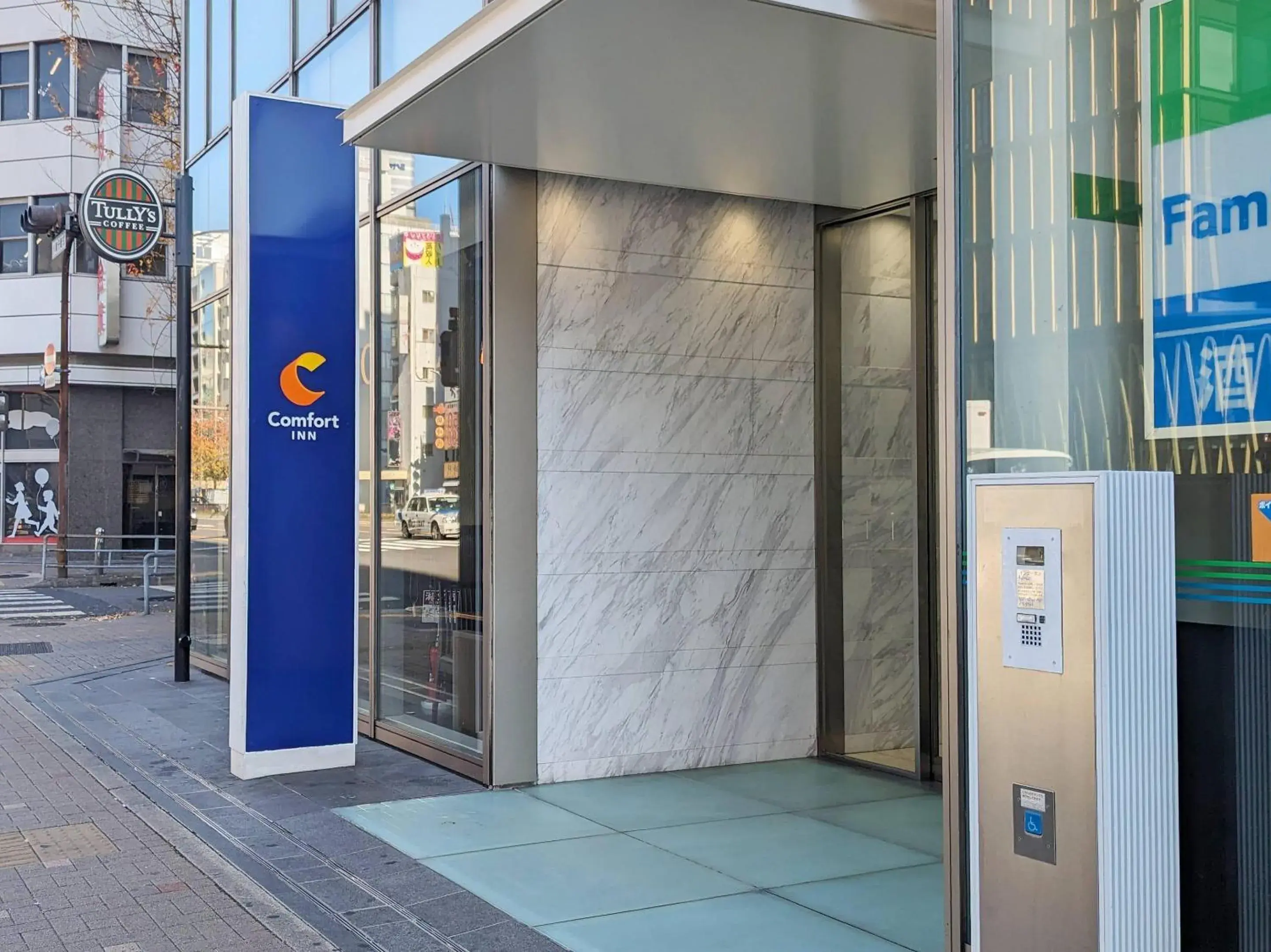 Property building in Comfort Inn Nagoya Sakae Property building in Comfort Inn Nagoya Sakae