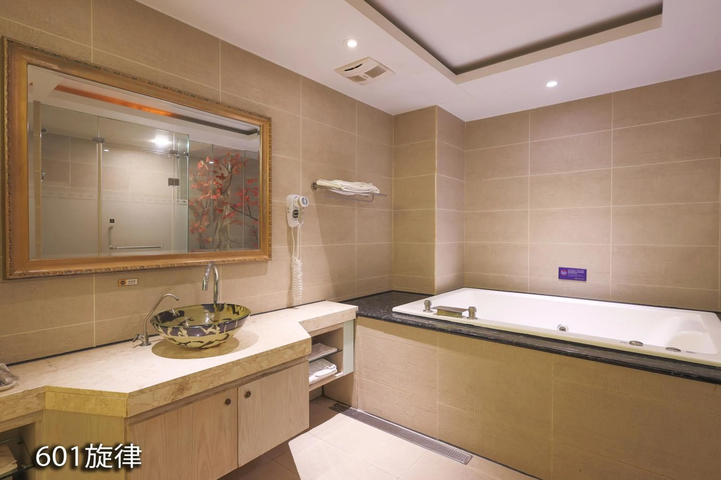 Bathroom in 奇美國際商務旅館