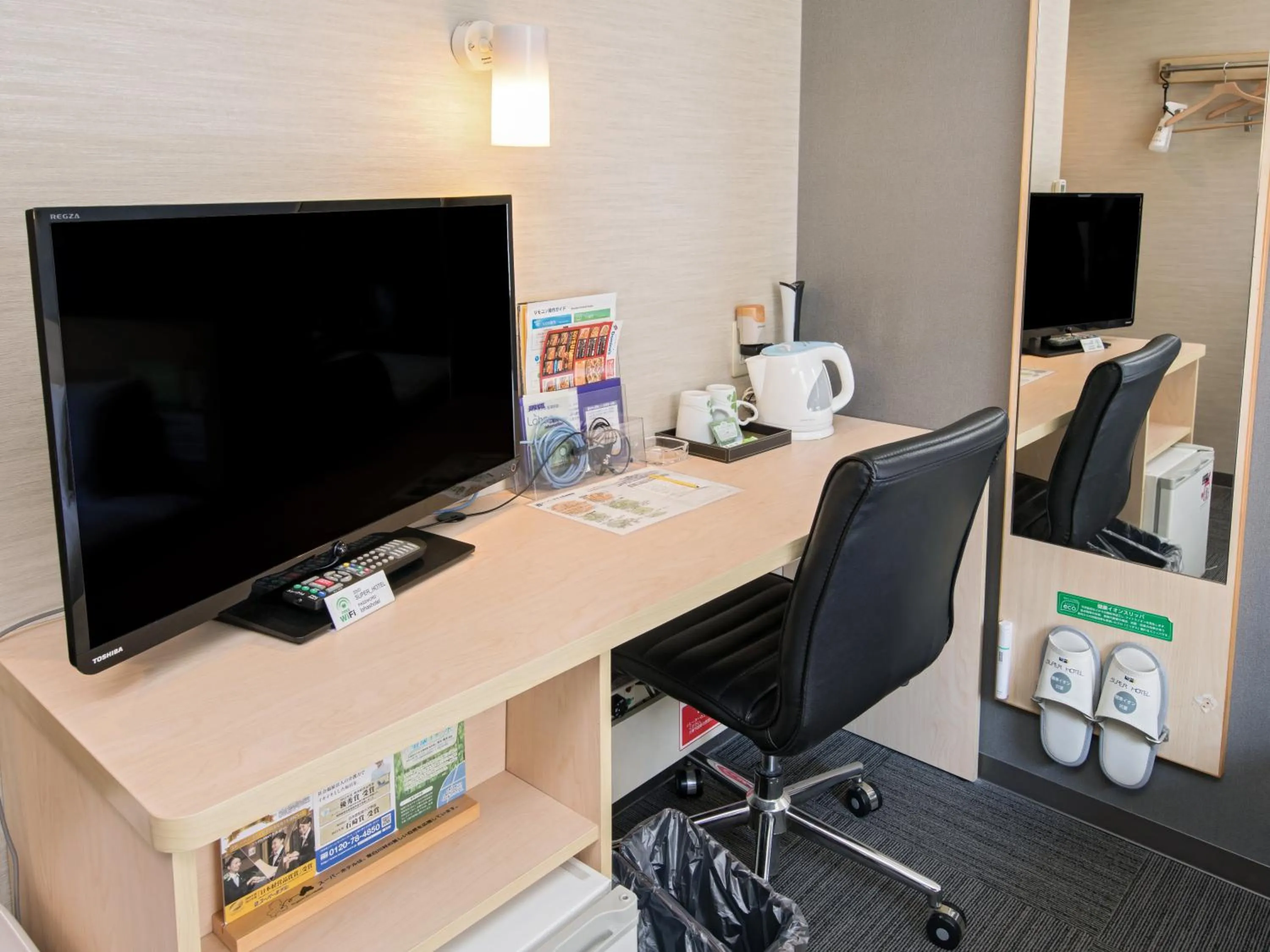 Super Hotel Matsumoto Ekimae