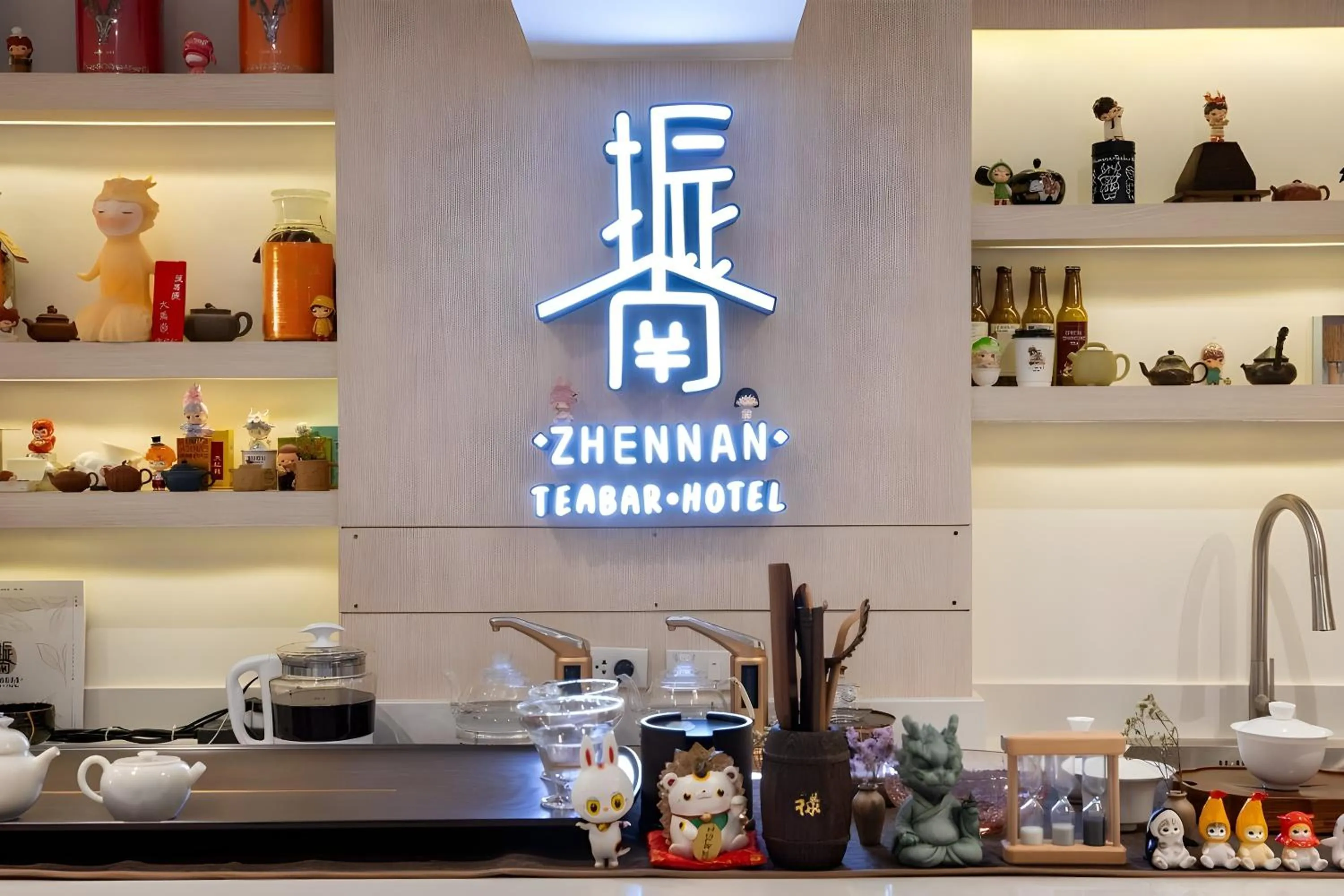 Lounge or bar in Zhennan Teabar Hotel