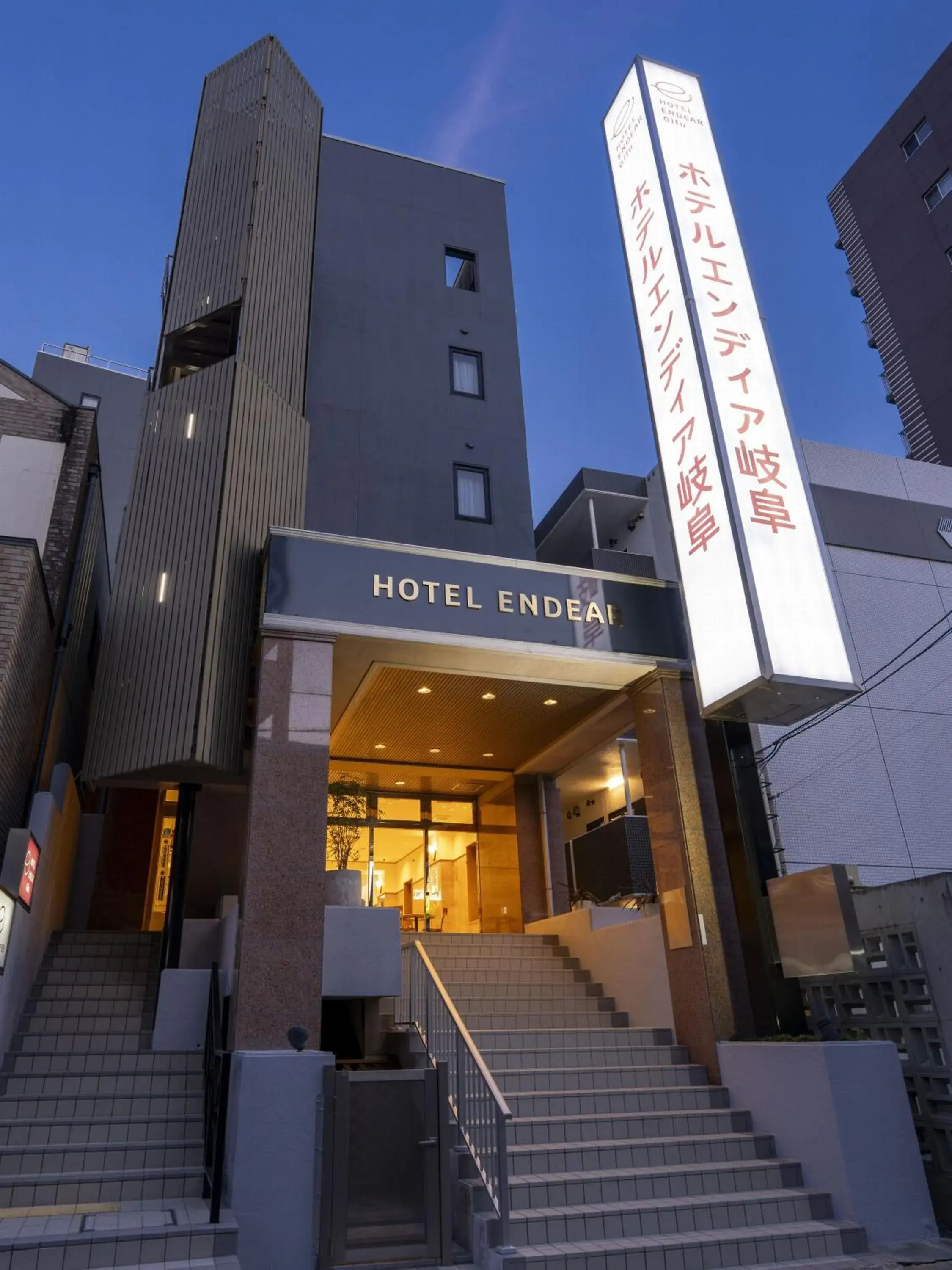 Hotel Endear Gifu Hotel Endear Gifu