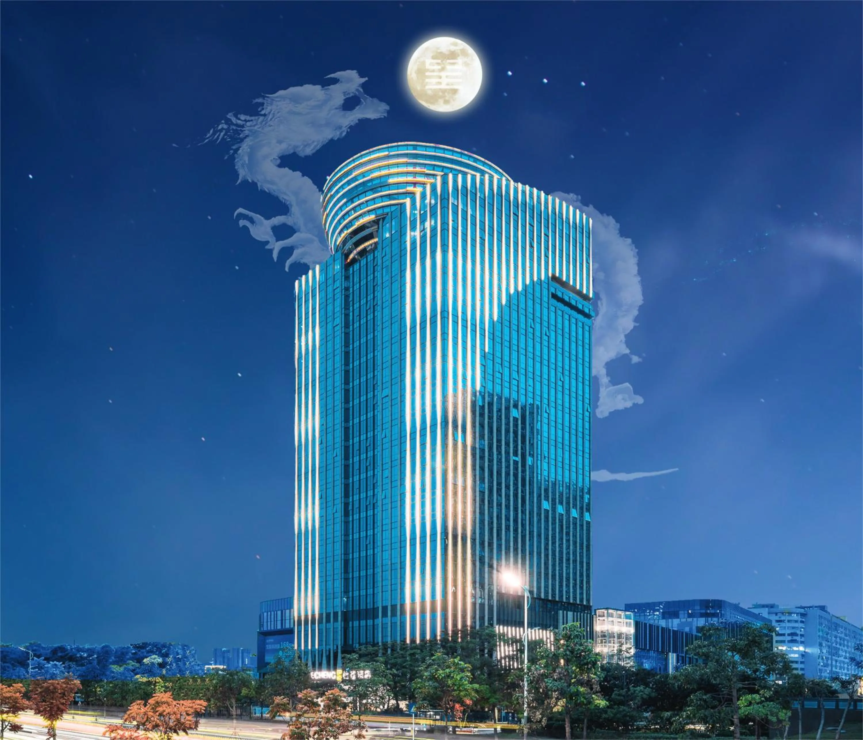 Echeng Hotel - Huawei Base Store in Shenzhen