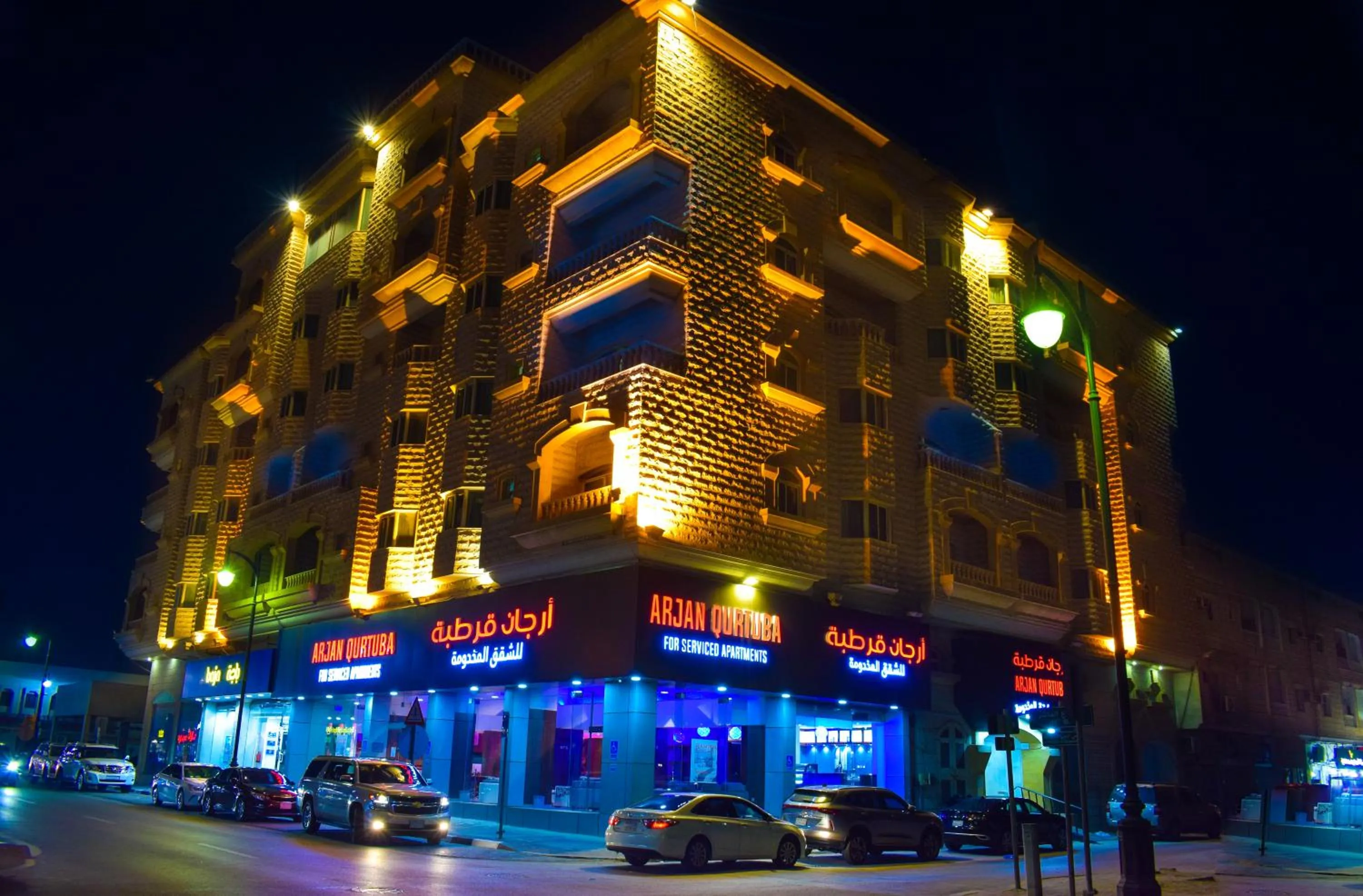 Property building in Arjan Qurtuba Served Apartments