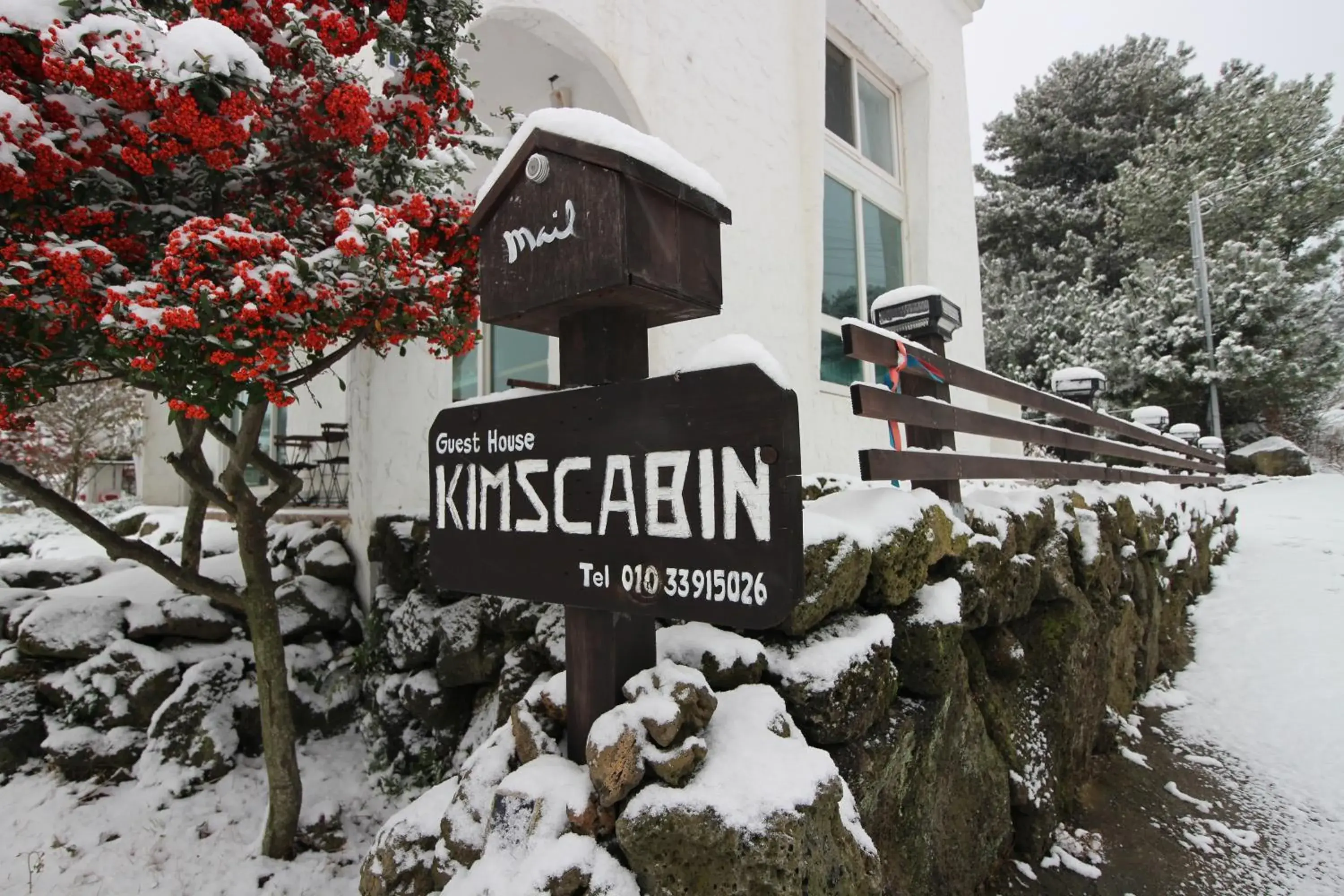 Property building in Guesthouse Kim's Cabin Property building in Guesthouse Kim's Cabin