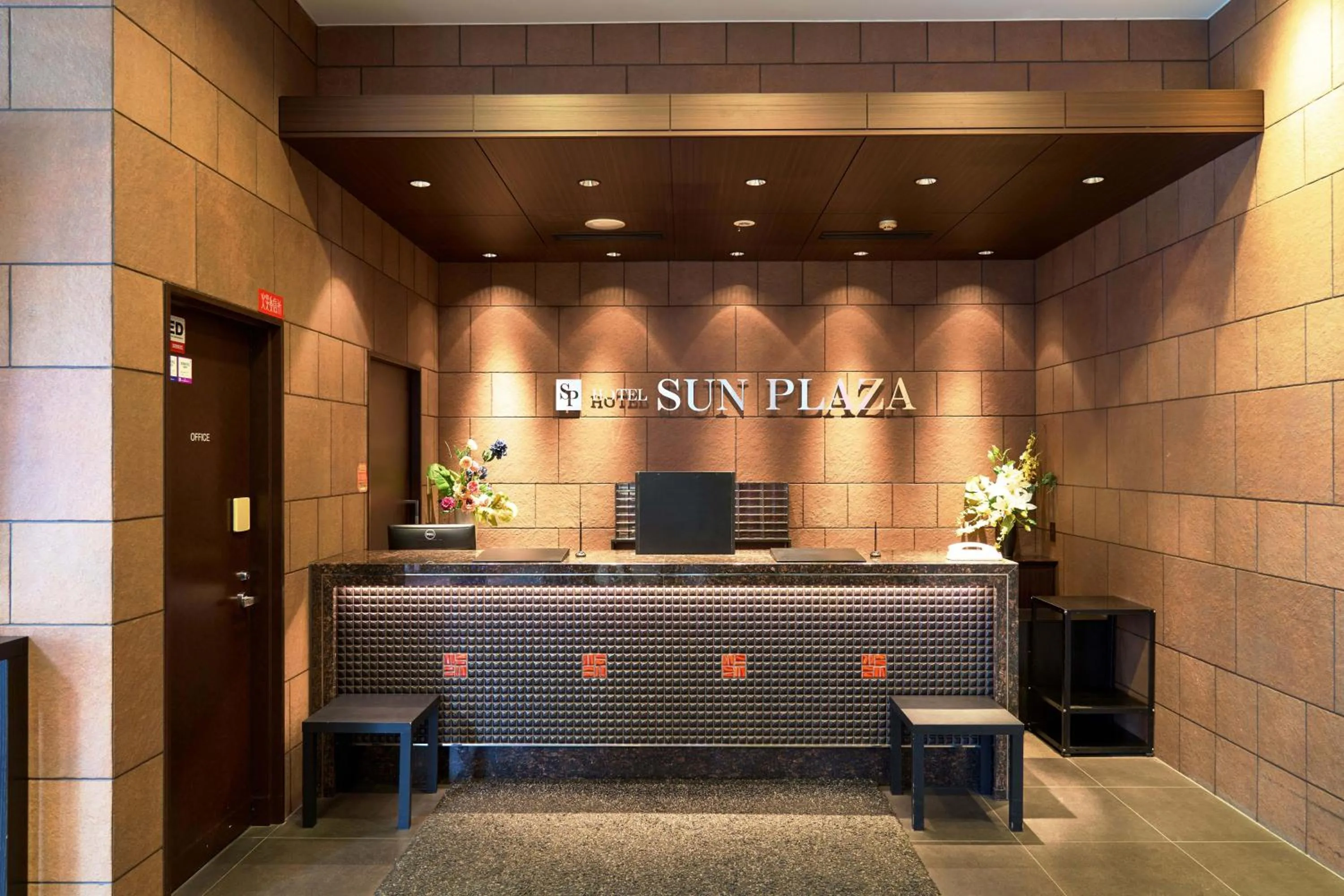 Lobby or reception in Hotel Sunplaza Osaka Sakai Annex