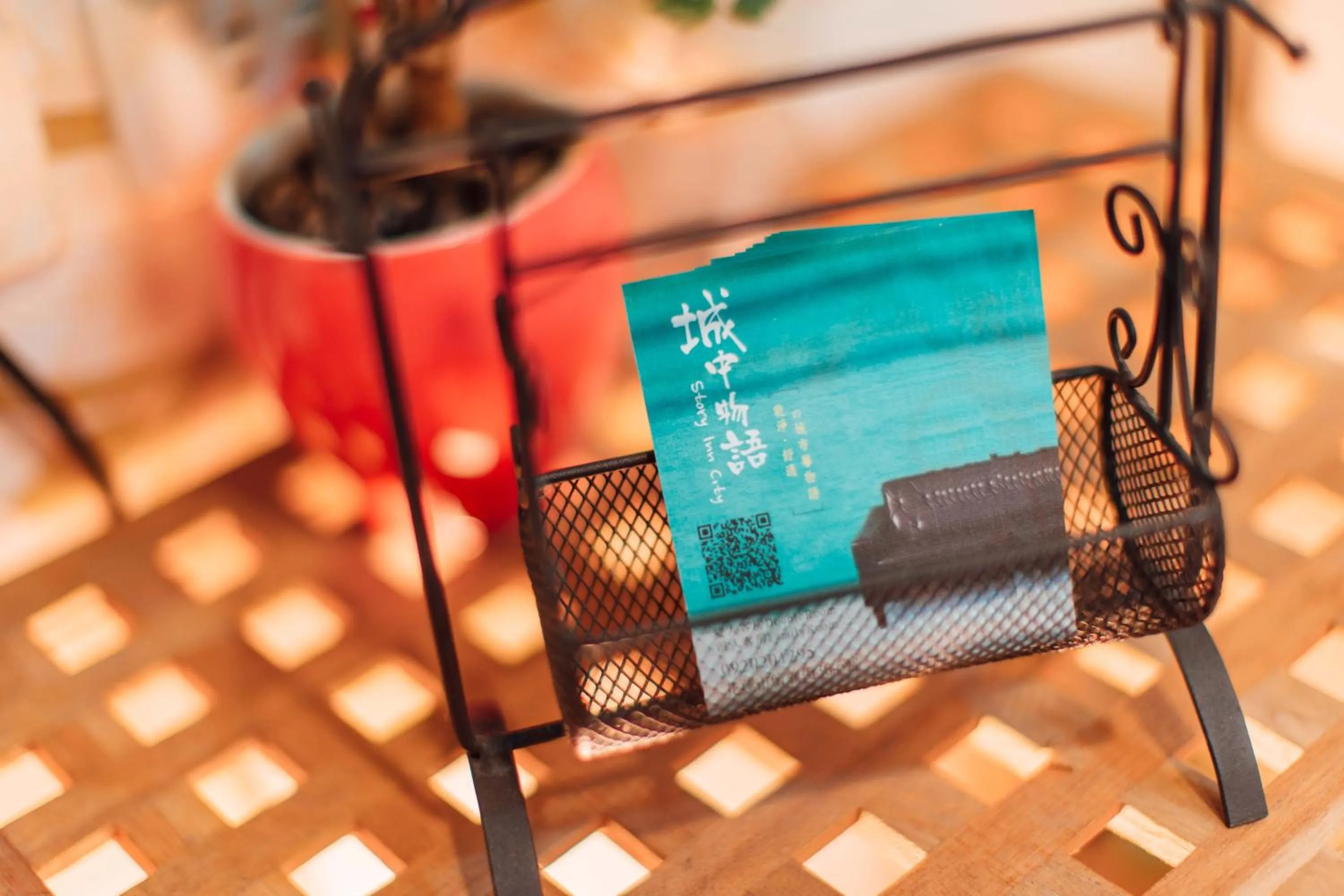 Property logo or sign in Story Inn City