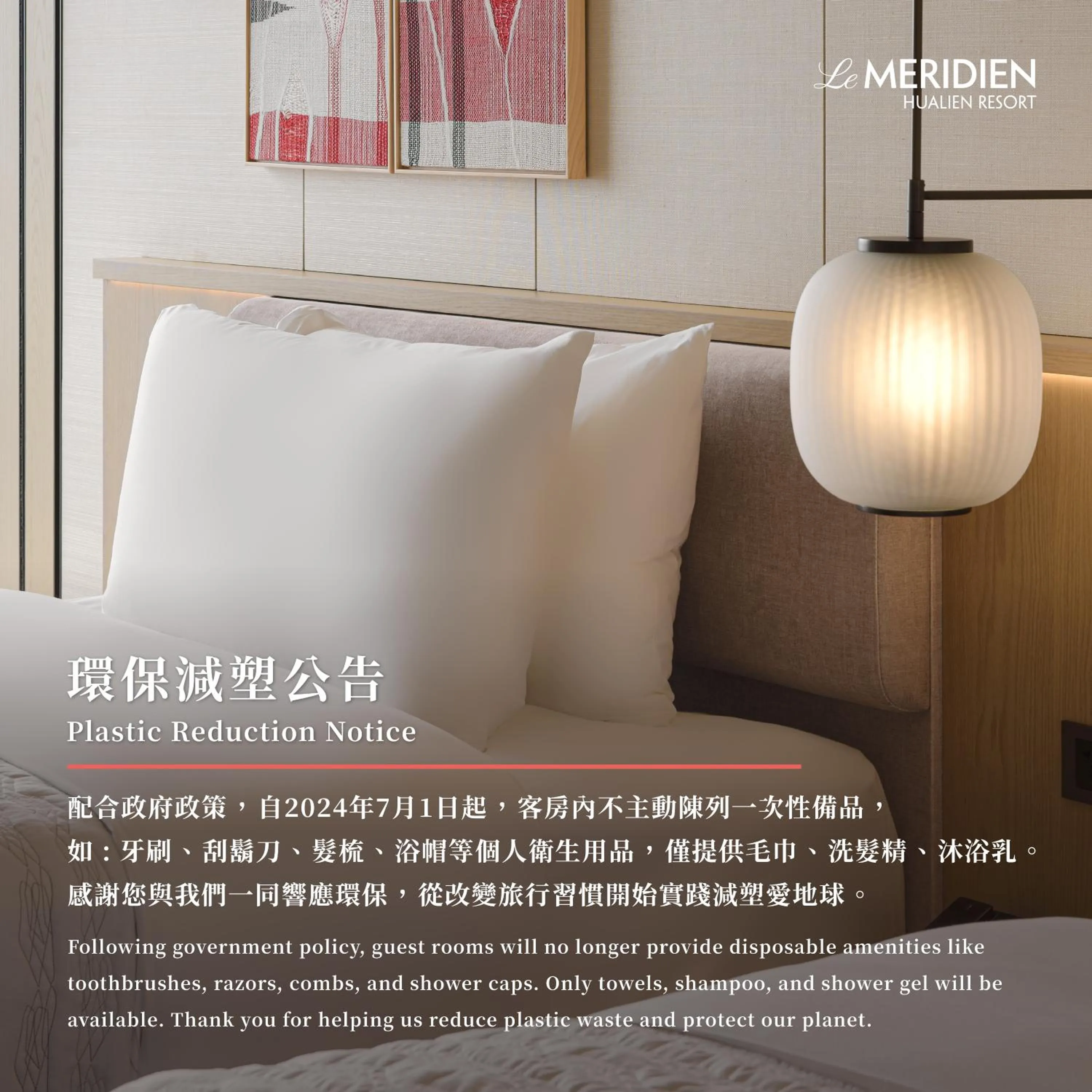 On site, Bed in Le Meridien Hualien Resort