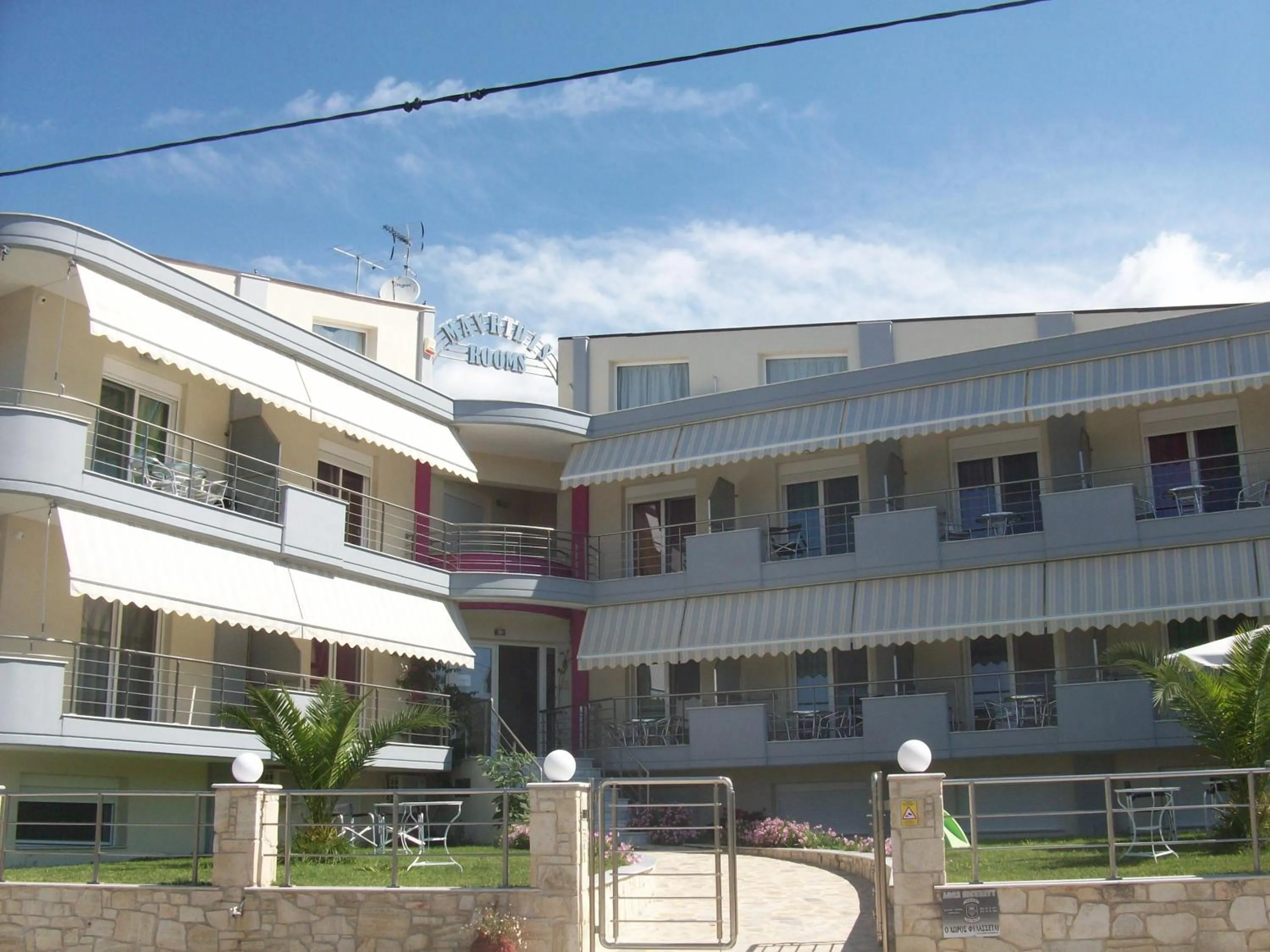 Mavridis Rooms