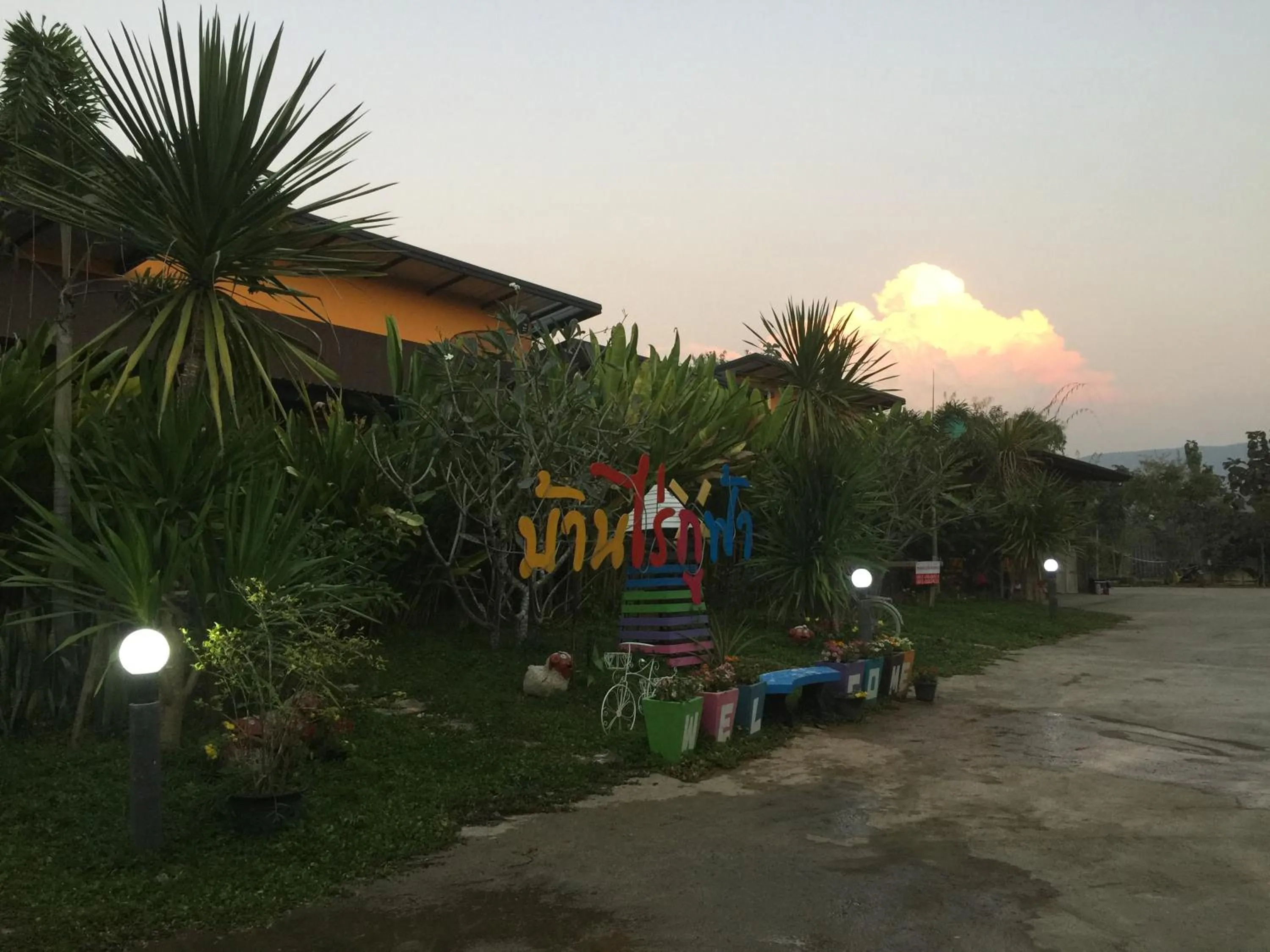 Baan Rai Phufah Resort Chiangrai