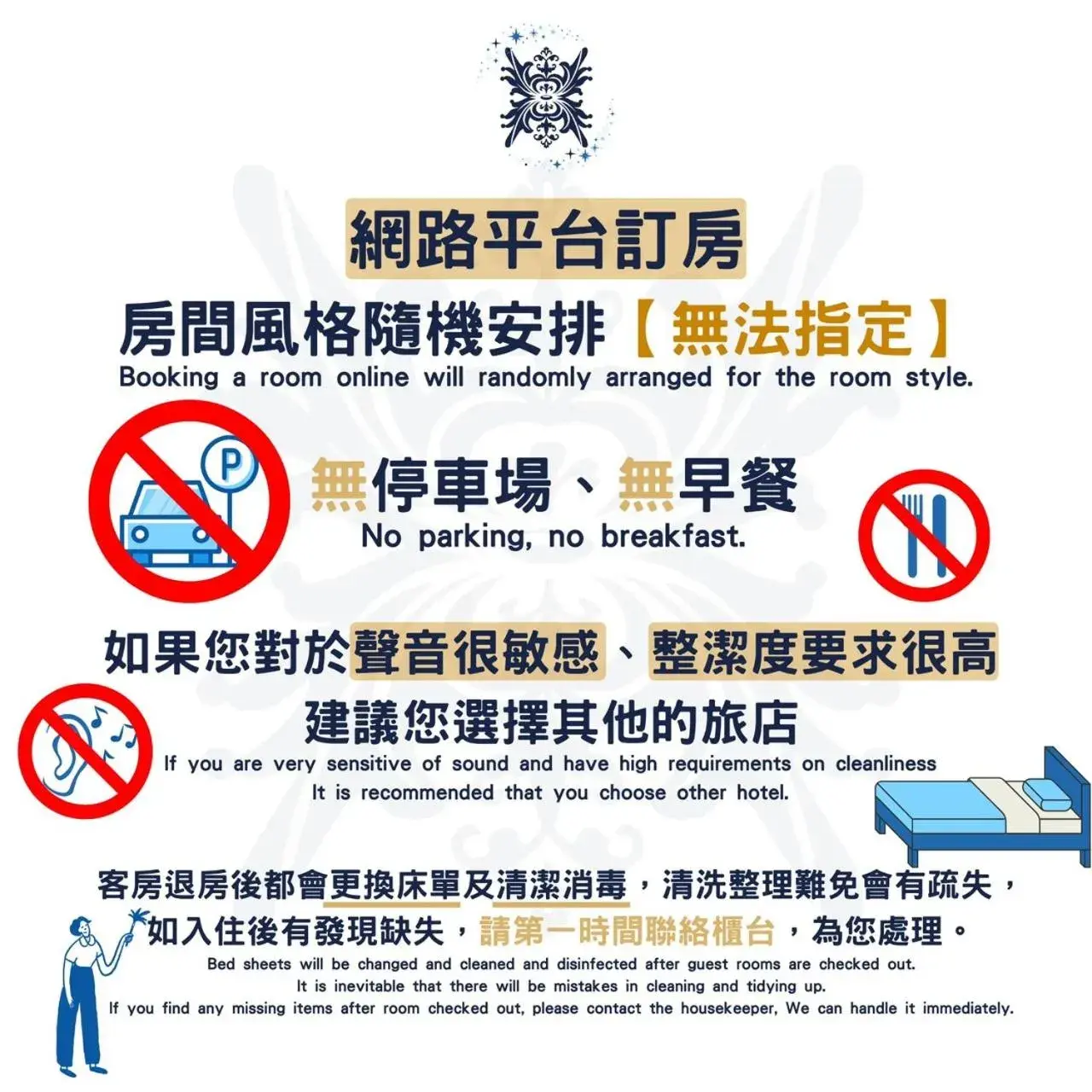 I HI Sanduo Travel Hotel I HI Sanduo Travel Hotel