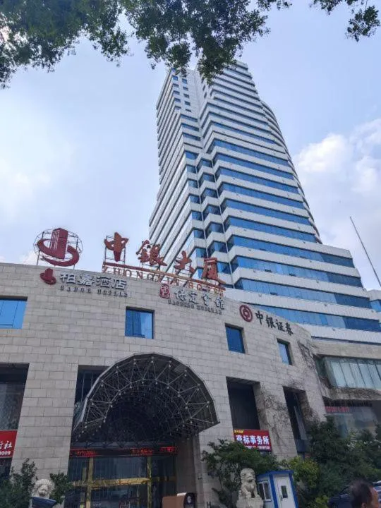 Property building in Baoding Zhong Yin Hotel