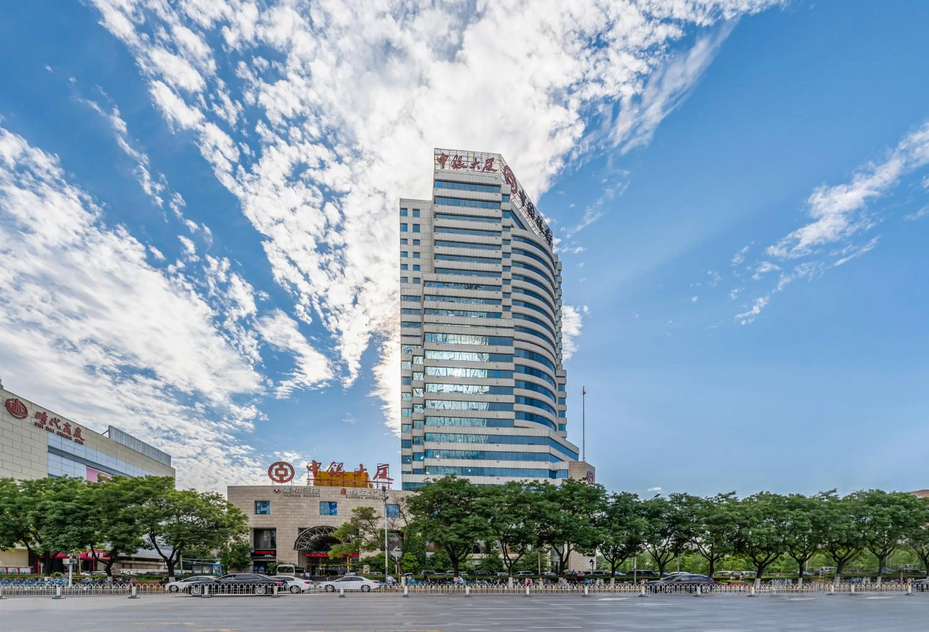 Property building in Baoding Zhong Yin Hotel