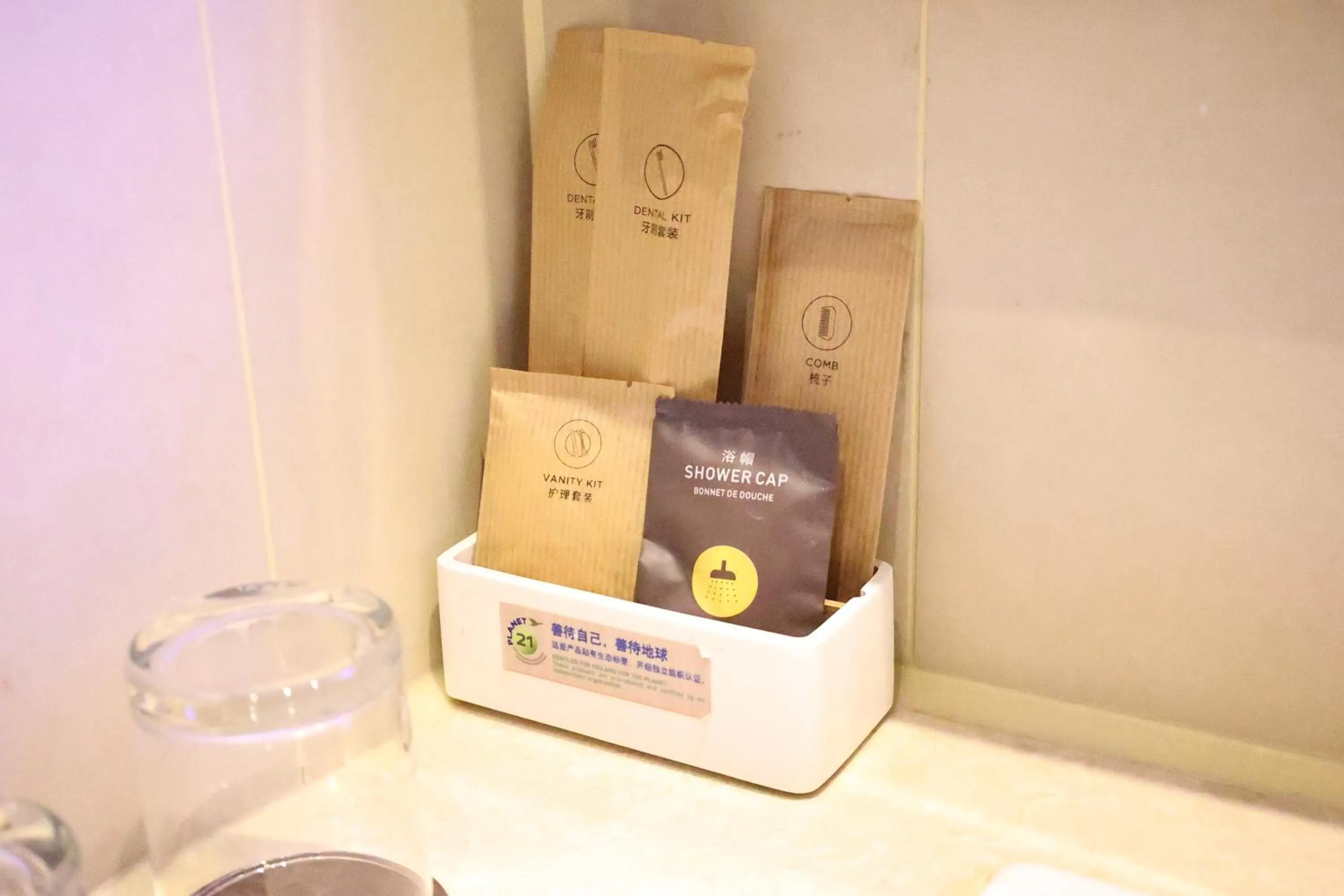 Bathroom in Novotel Nanjing Central