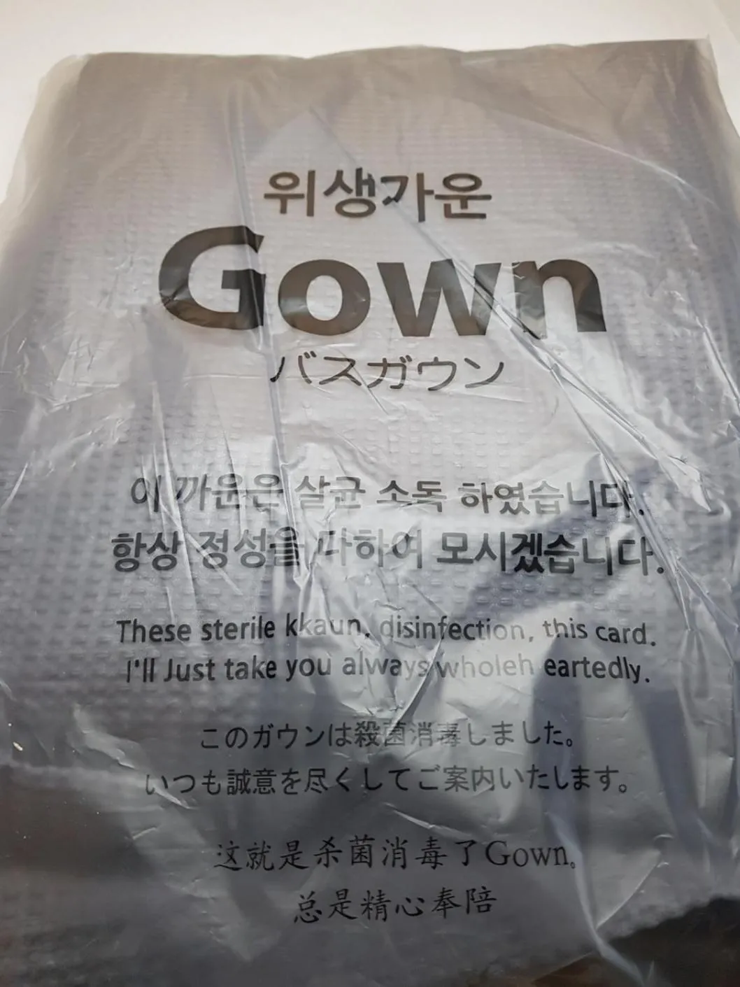 Decorative detail in Number 25 Hotel