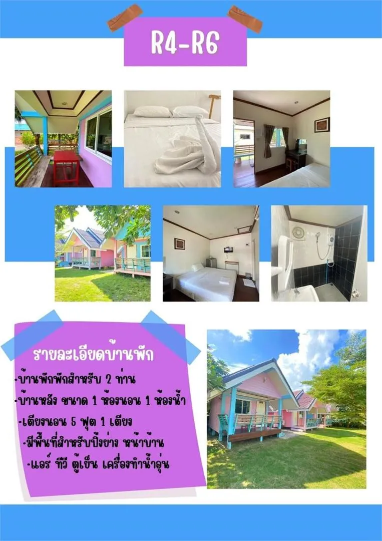 Text overlay in PHUPA BEACH Resort