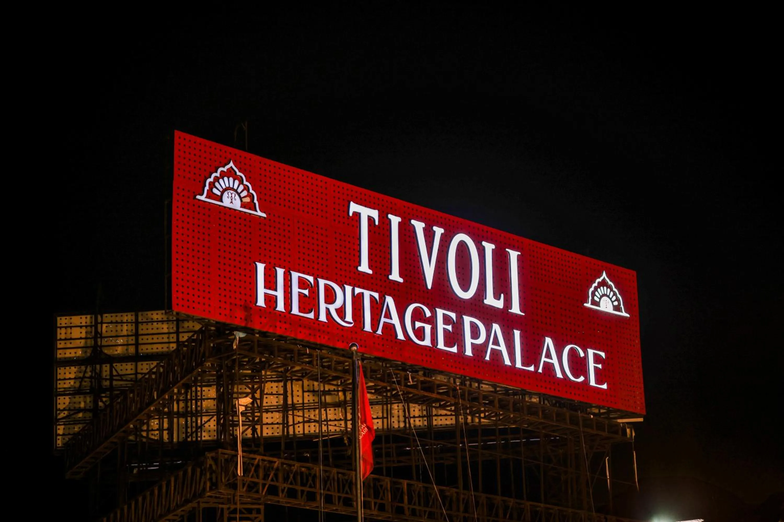 Logo/Certificate/Sign in Tivoli Heritage Palace, Rewari