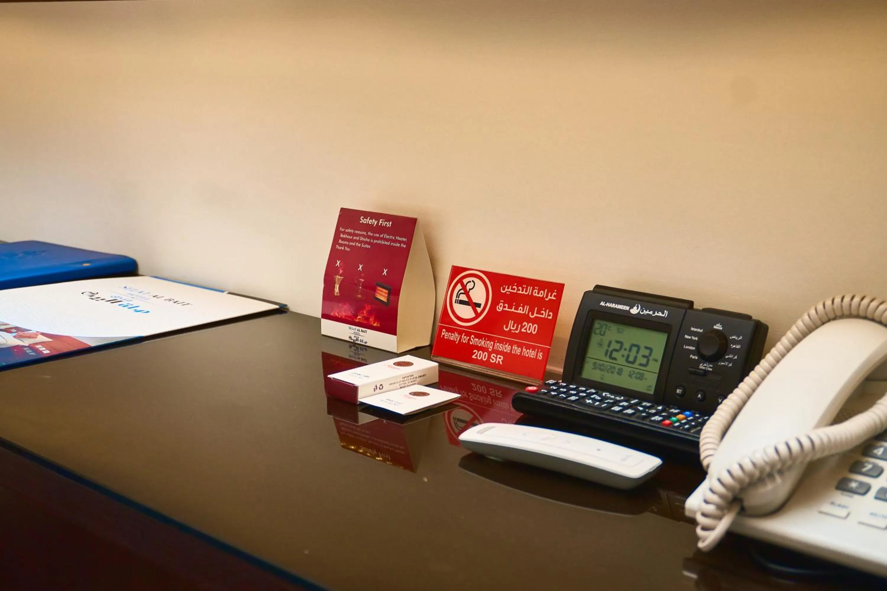 TV and multimedia in Selat Al Bait Hotel