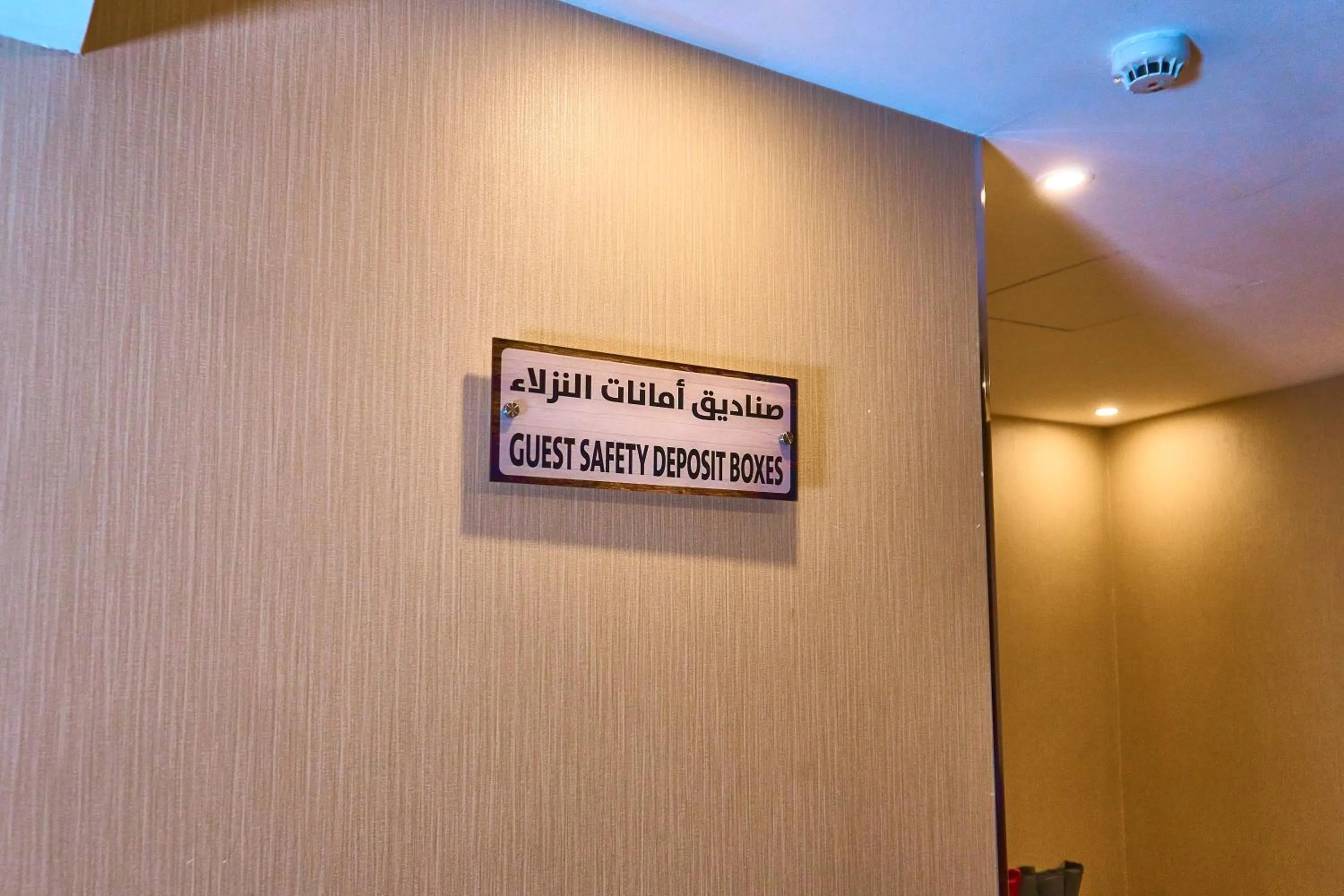 Property logo or sign in Selat Al Bait Hotel