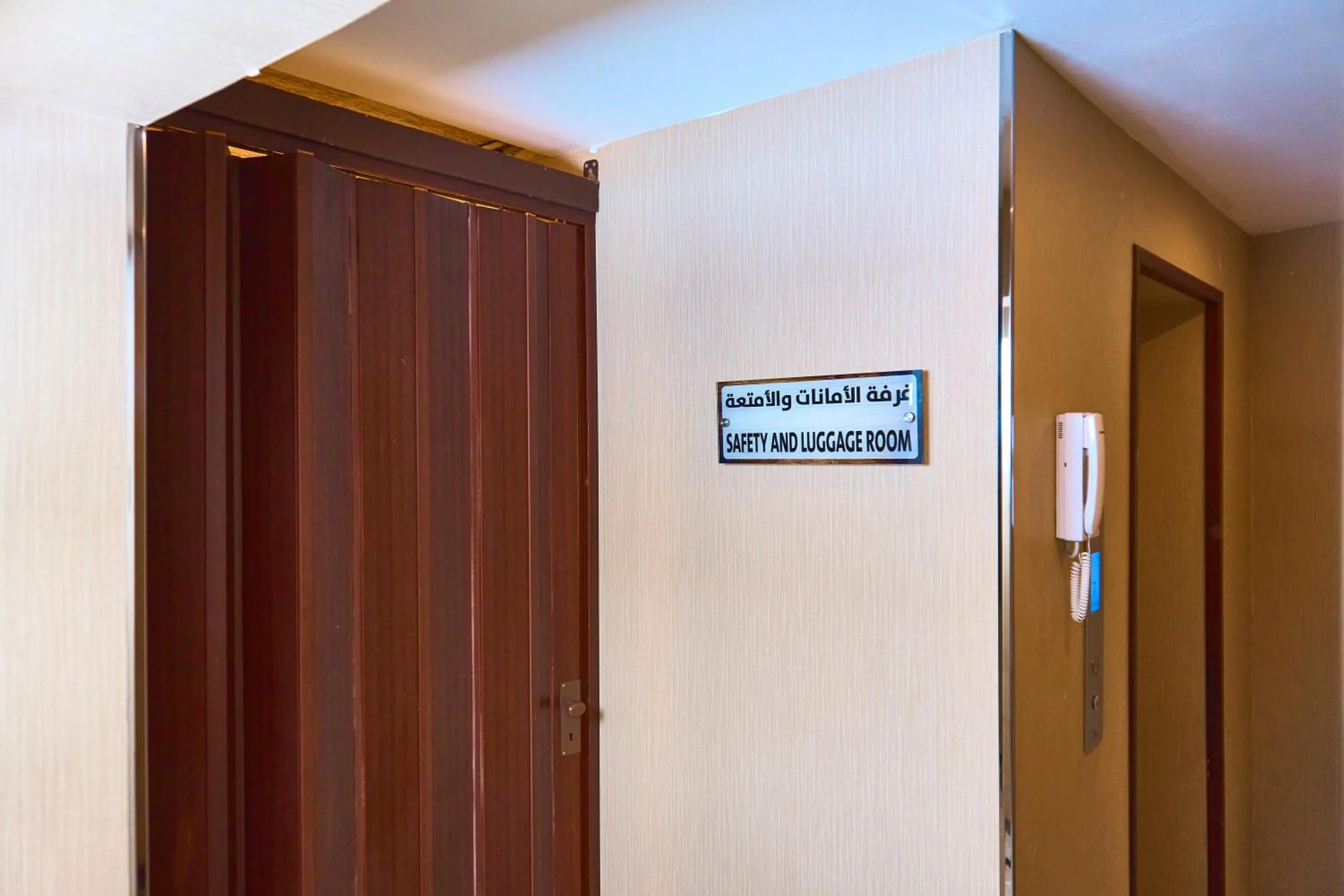 Property logo or sign in Selat Al Bait Hotel