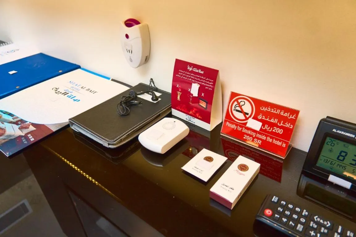 Text overlay in Selat Al Bait Hotel