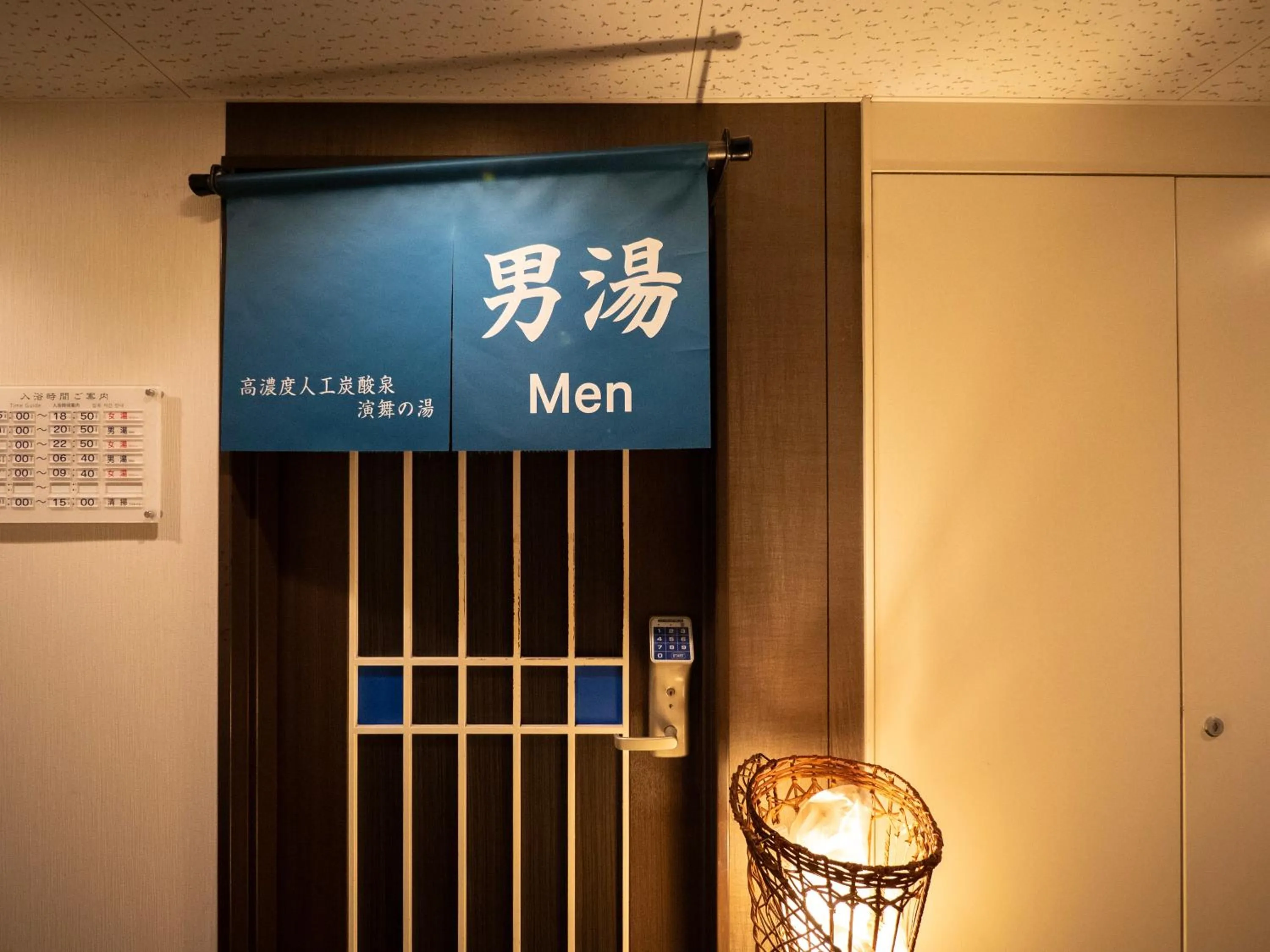 Super Hotel Shinjuku Kabukicho