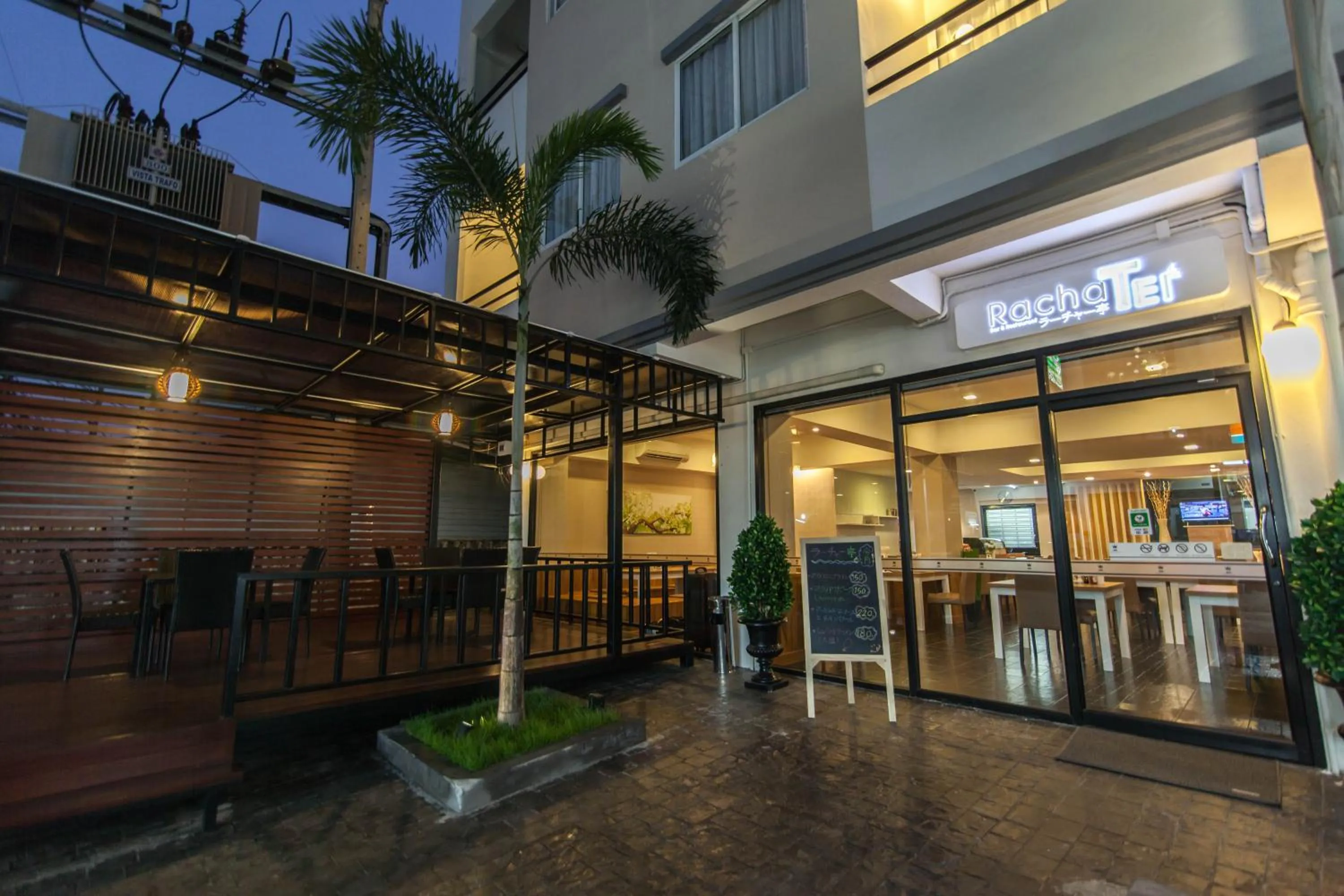 Restaurant/places to eat in Racha Residence