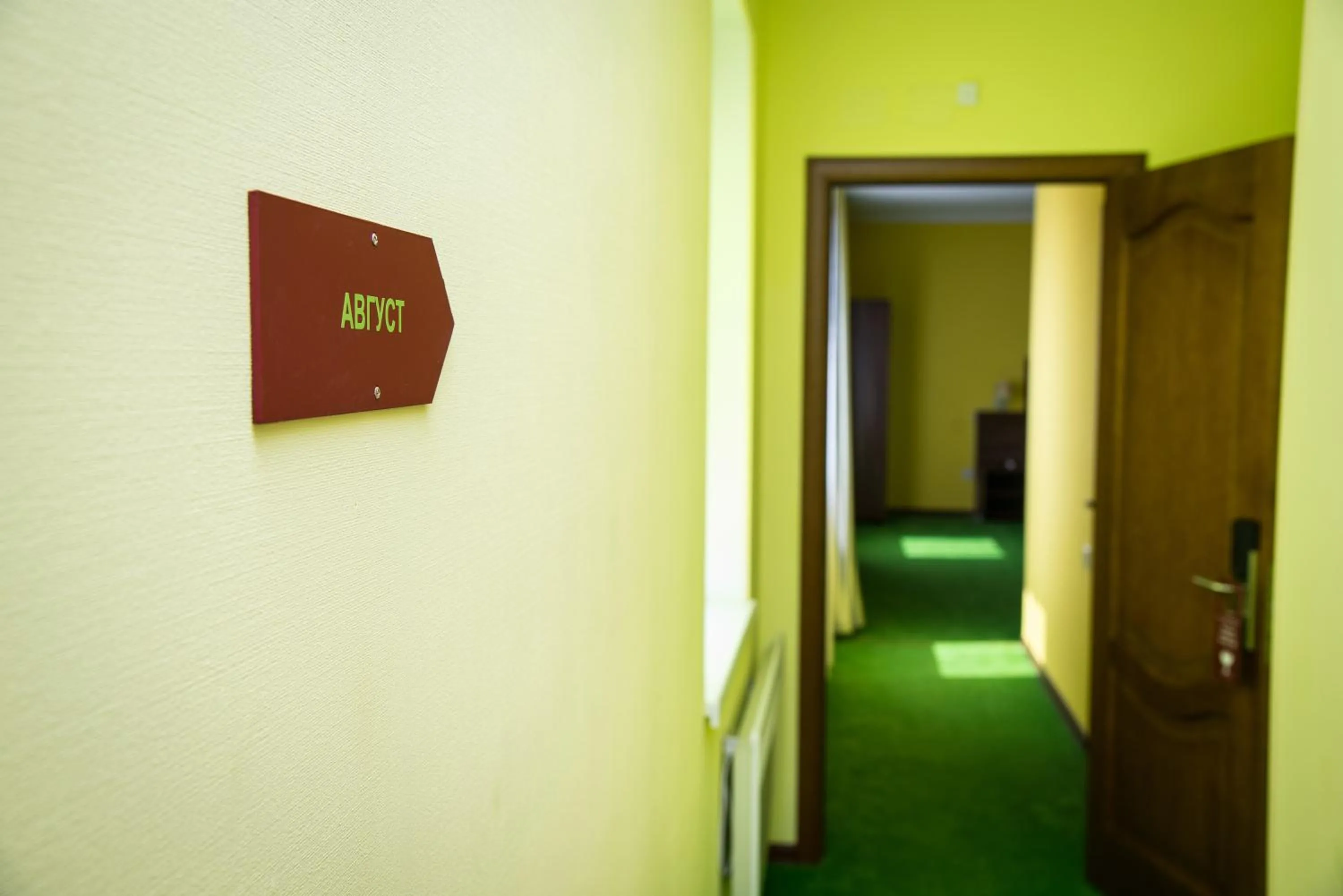 Summer in 12 Months Mini Hotel