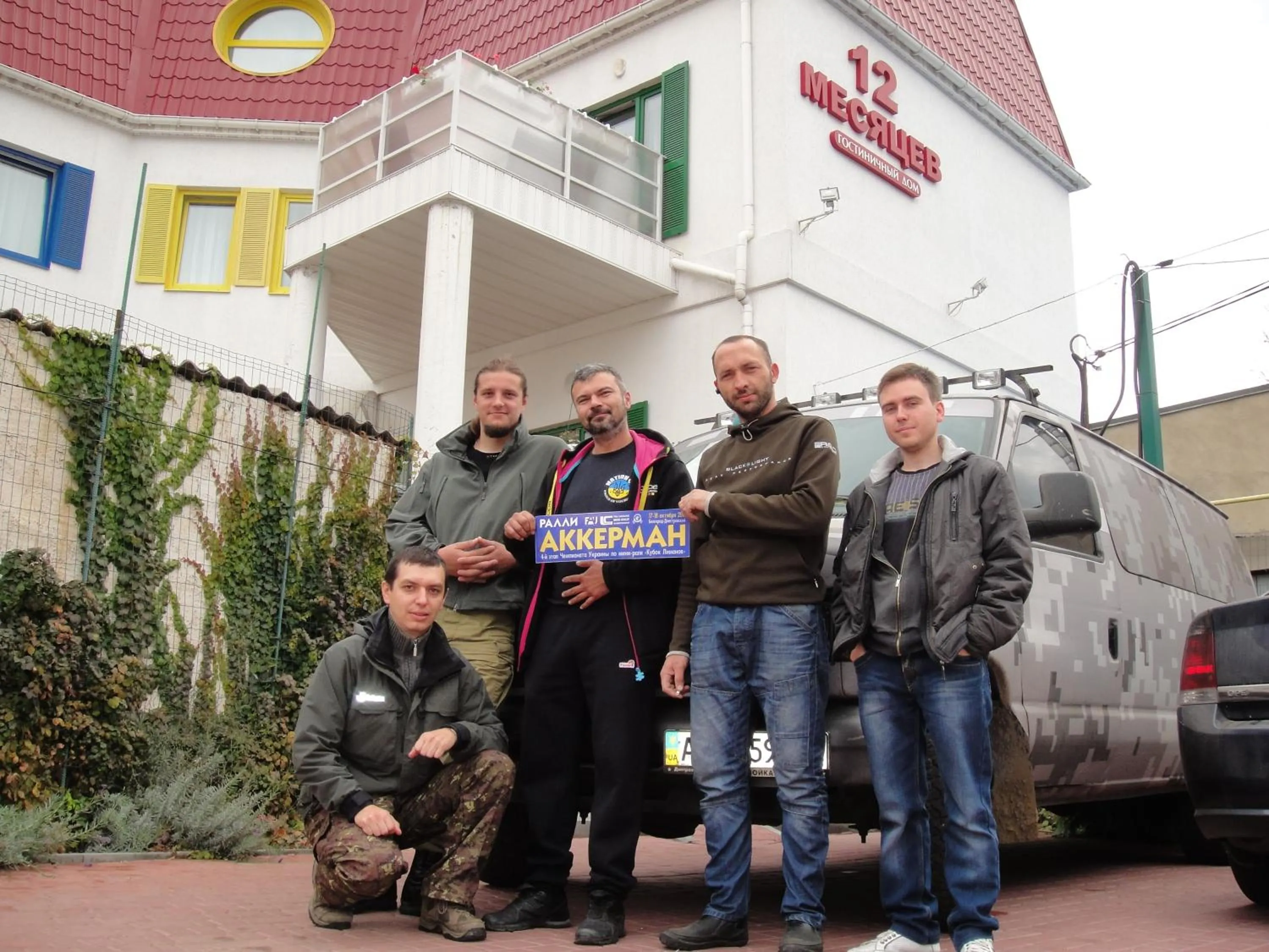 group of guests in 12 Months Mini Hotel