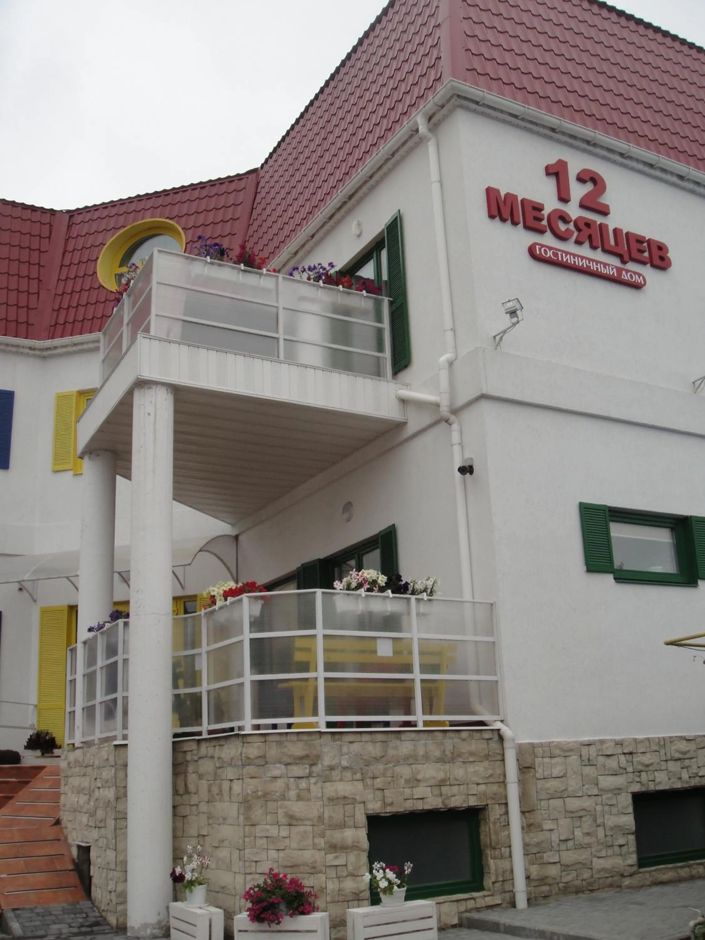 Facade/entrance in 12 Months Mini Hotel