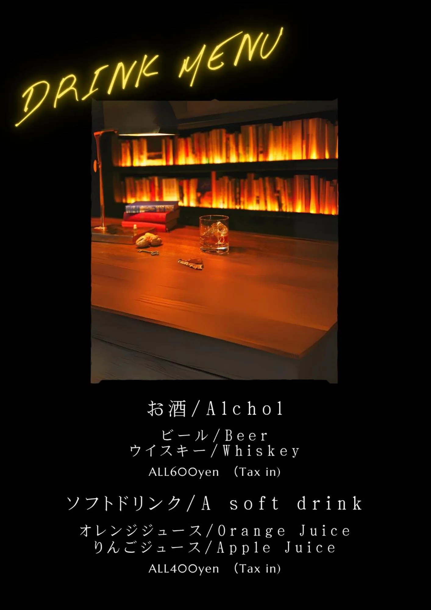 Lounge or bar in BOOK HOTEL Kyoto KUJYO