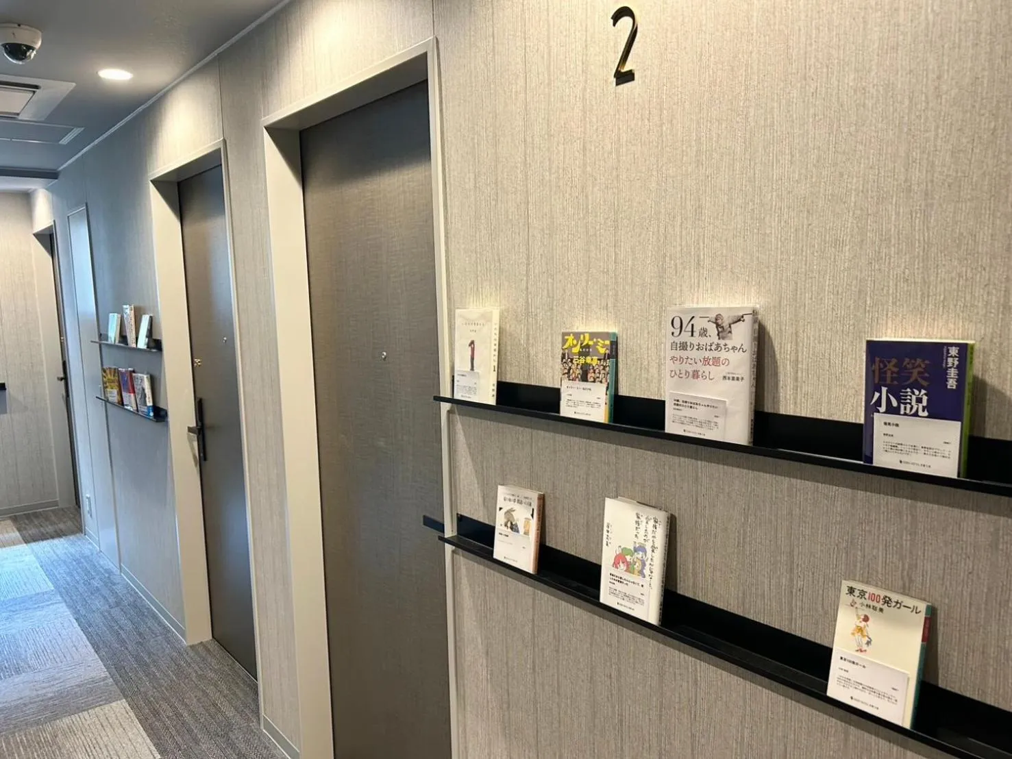 Lobby or reception in BOOK HOTEL Kyoto KUJYO