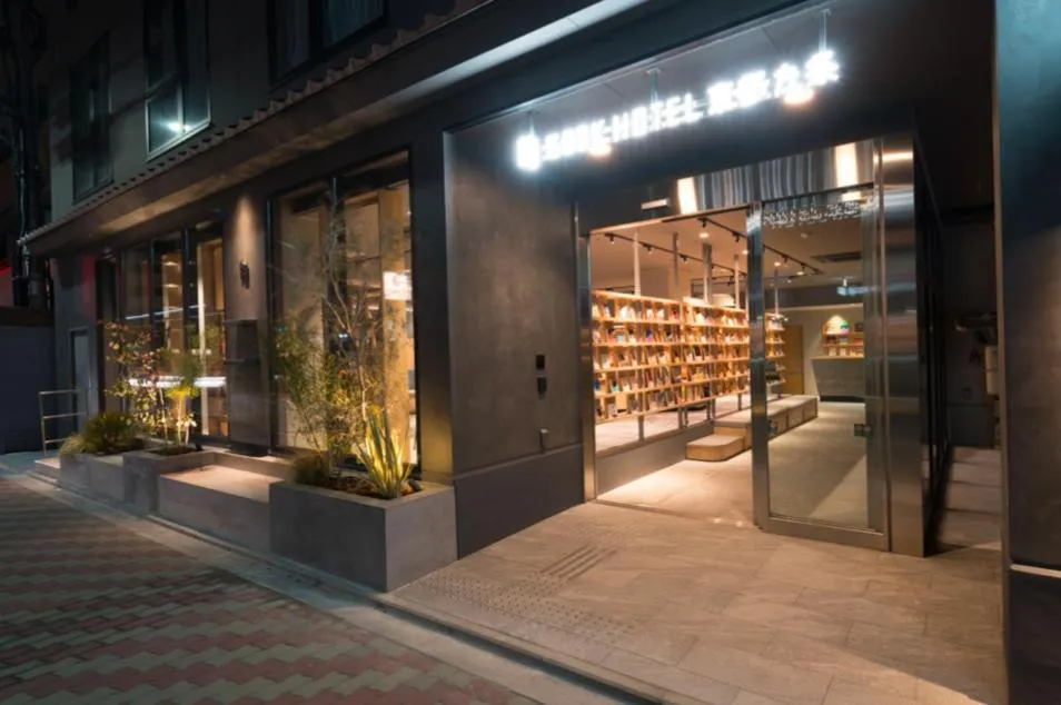 Night in BOOK HOTEL Kyoto KUJYO