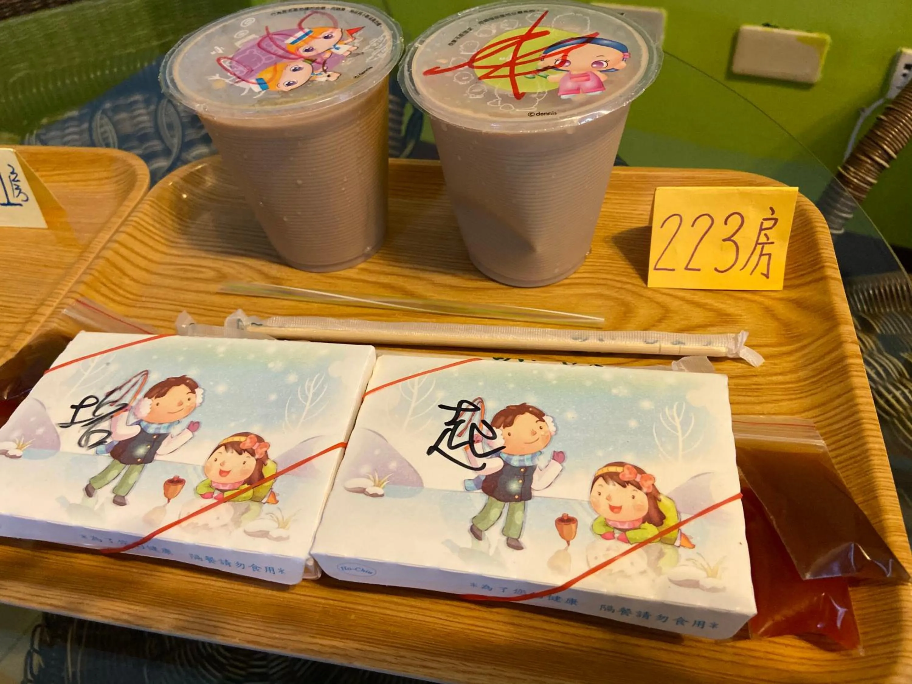 Property logo or sign in The Beauty of Basalt B&B