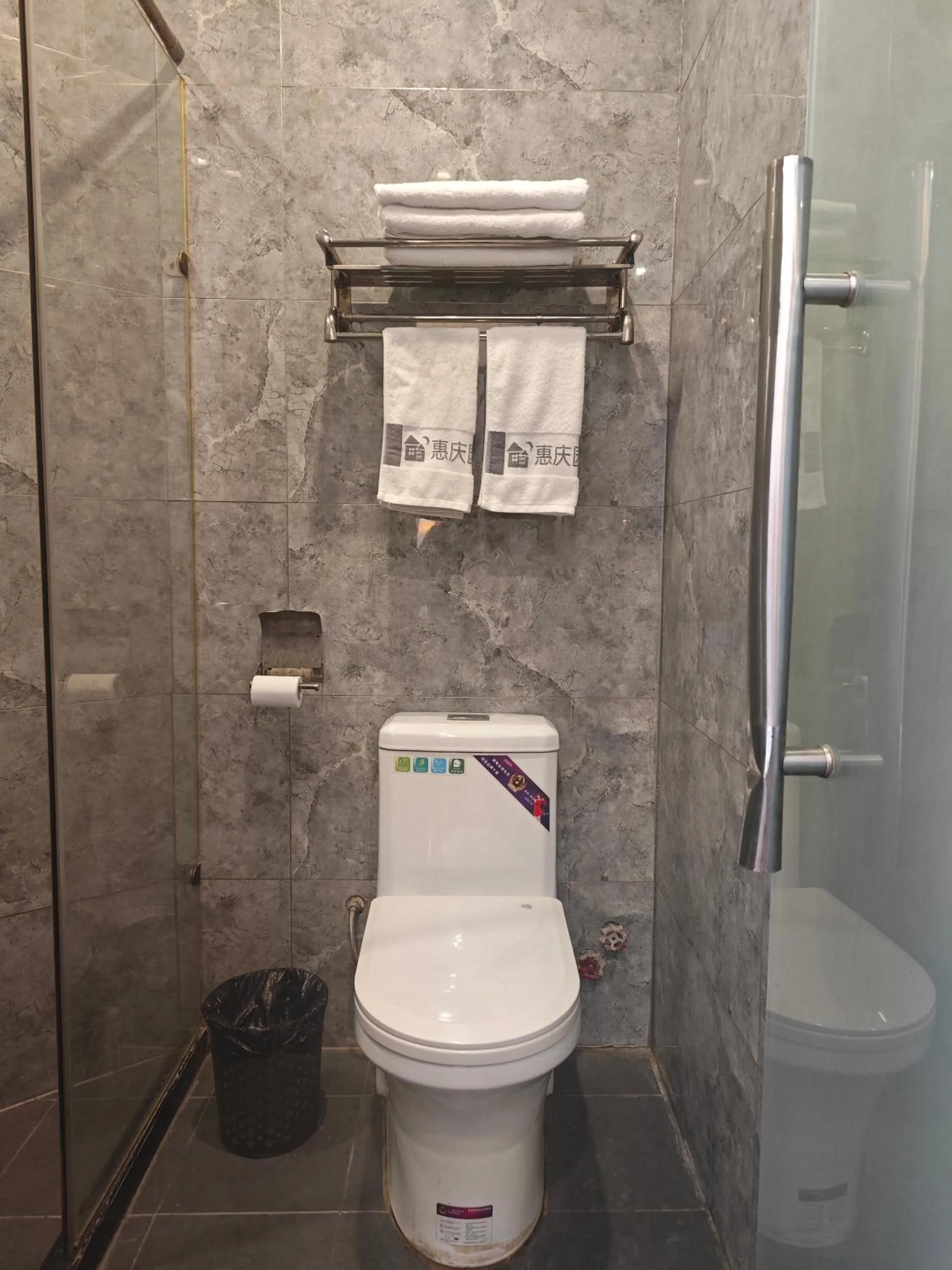 Toilet in Beijing Huiqing Garden Bussiness Hotel