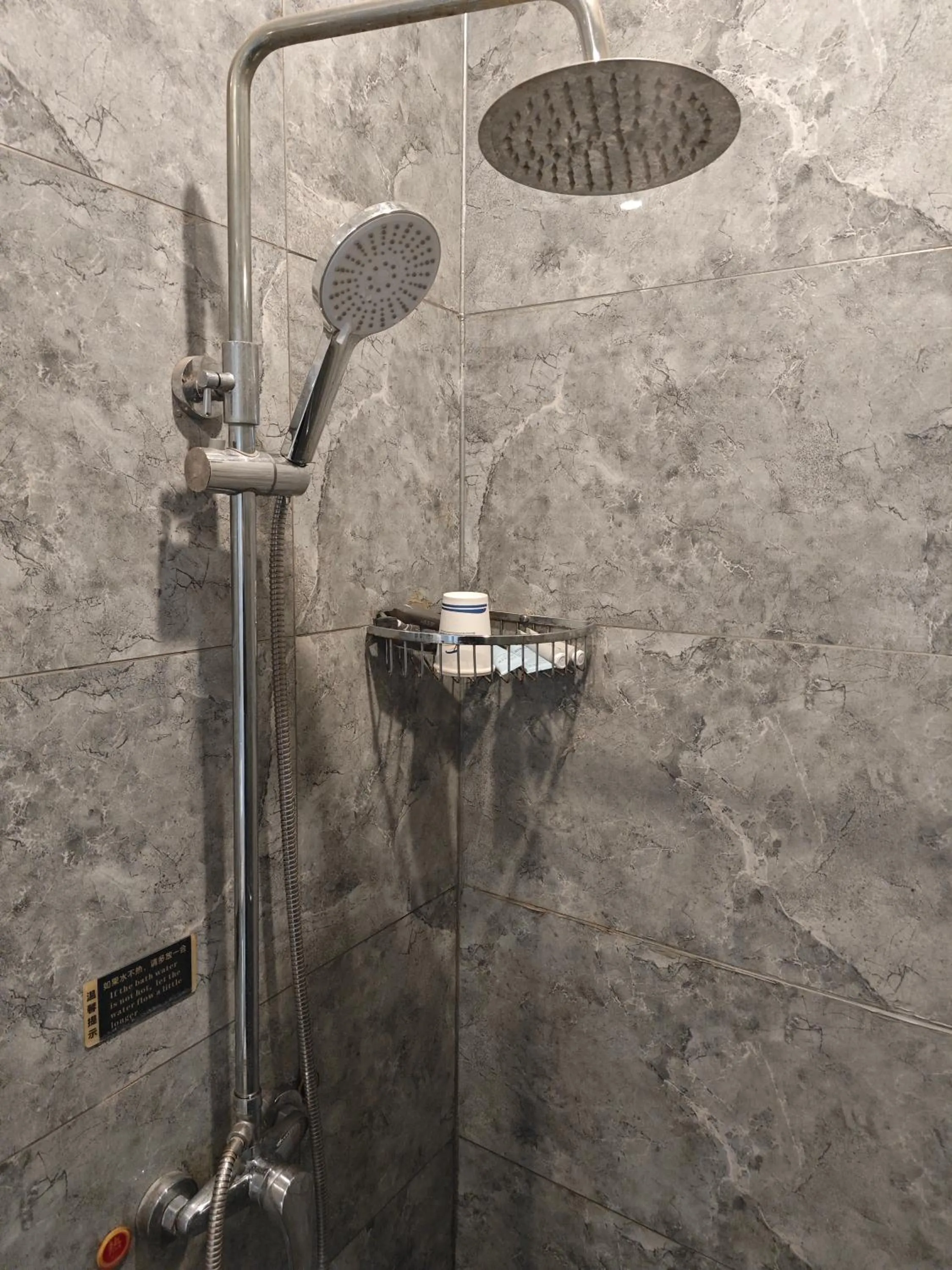 Shower in Beijing Huiqing Garden Bussiness Hotel