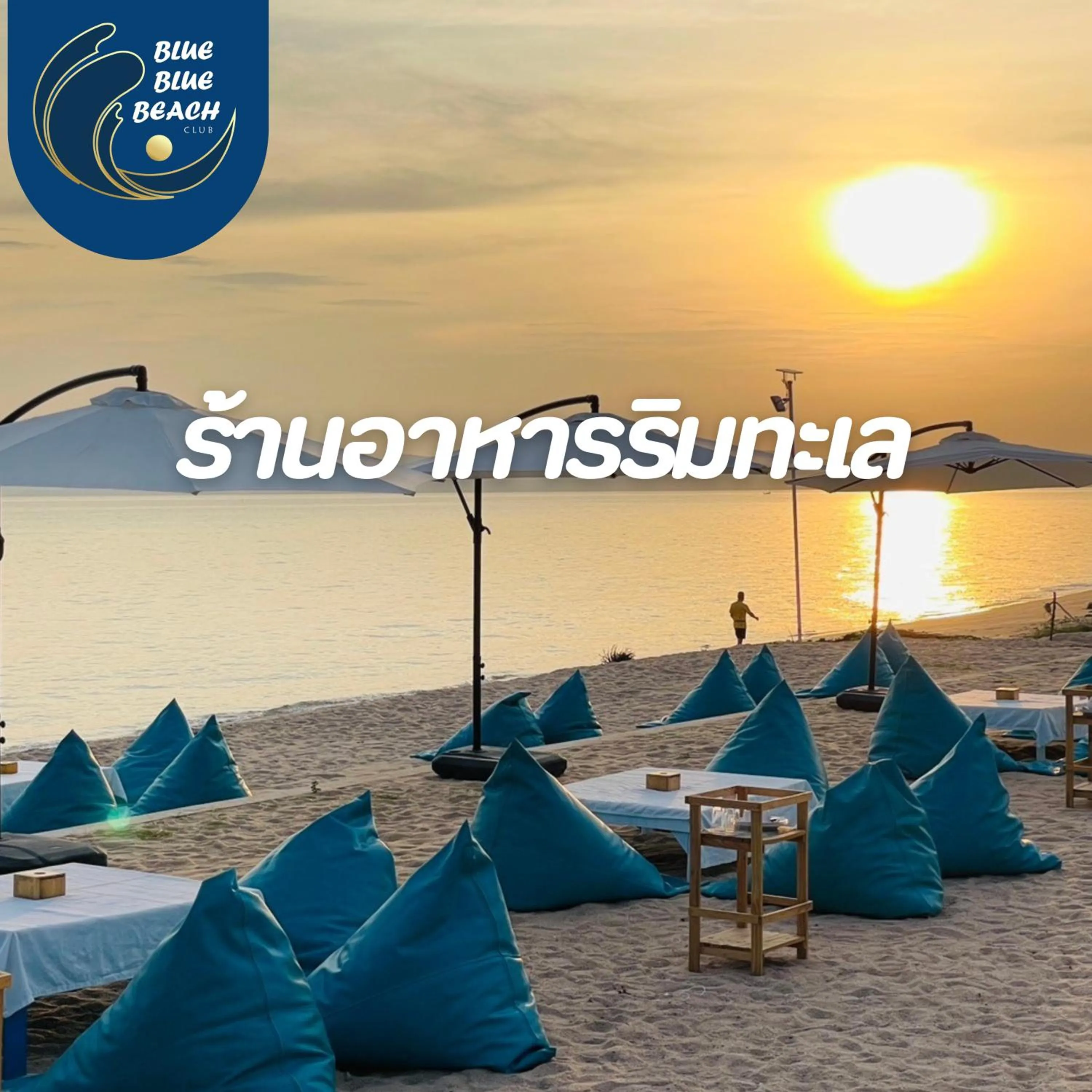 Serene Phla Resort and Restaurant