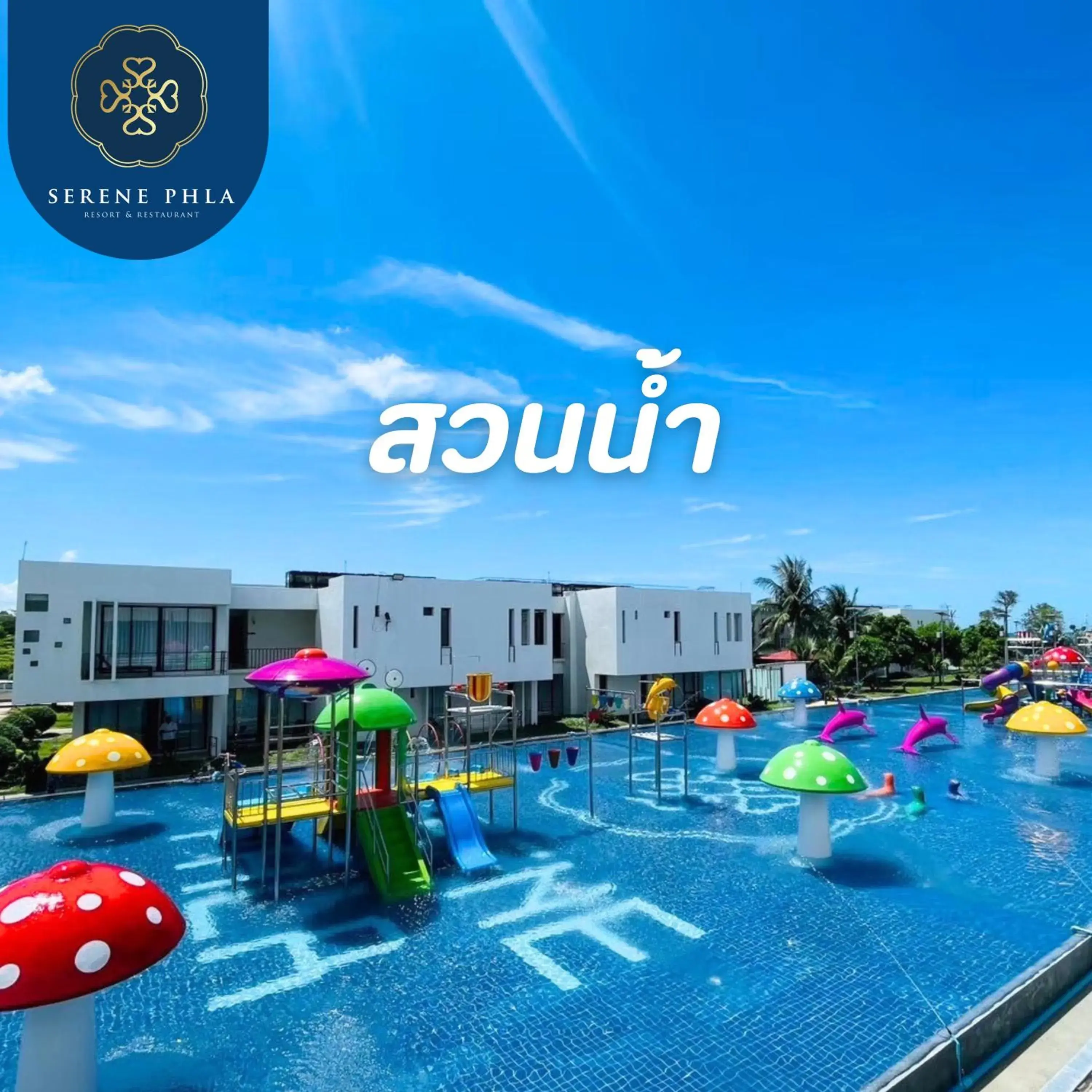 Serene Phla Resort and Restaurant Serene Phla Resort and Restaurant