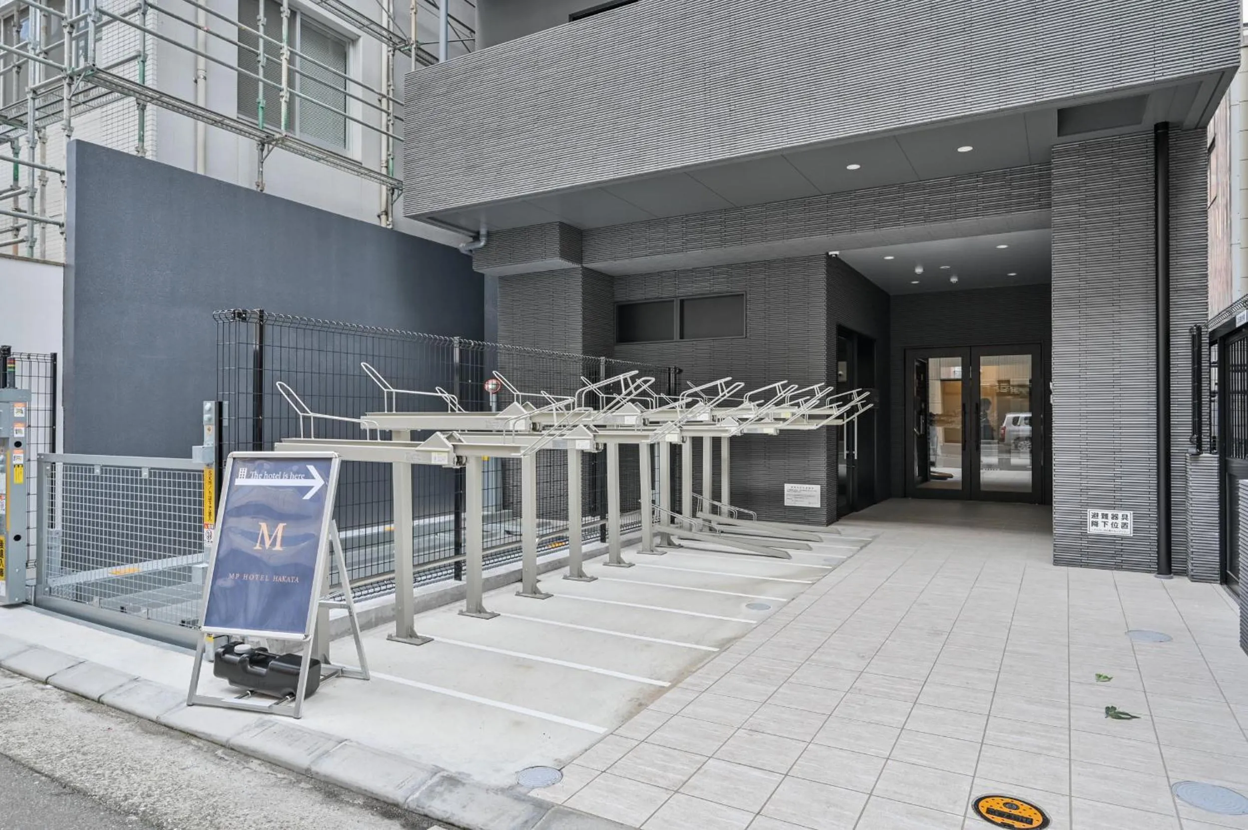 MP Hotel Hakata